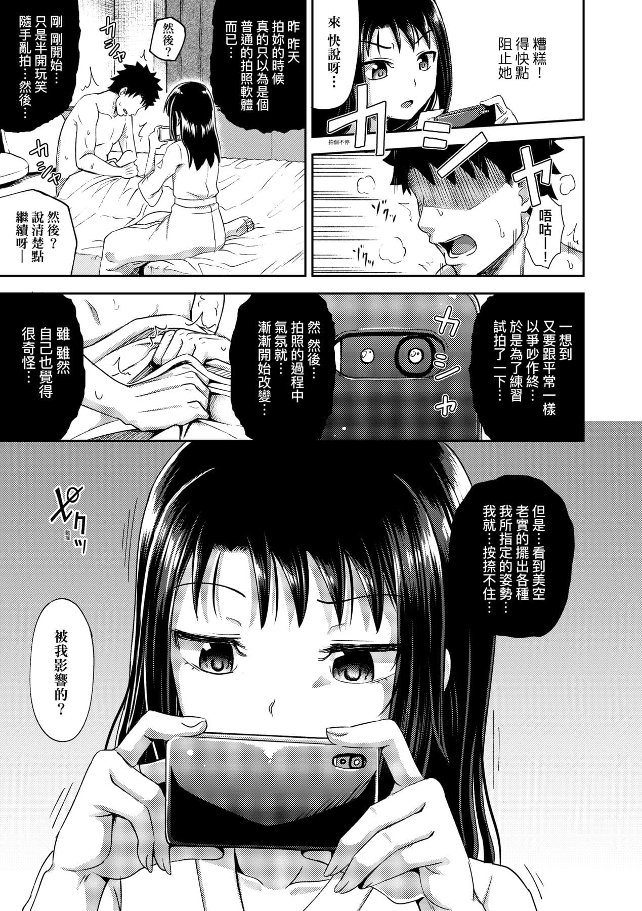 080
