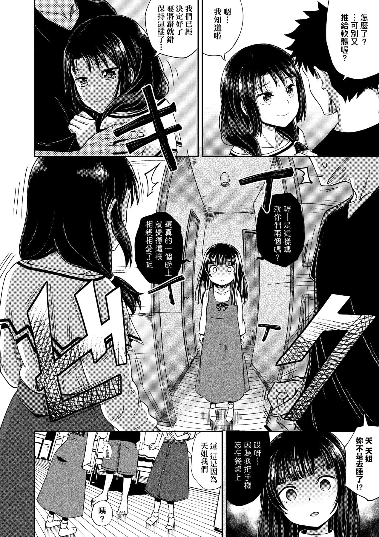 103
