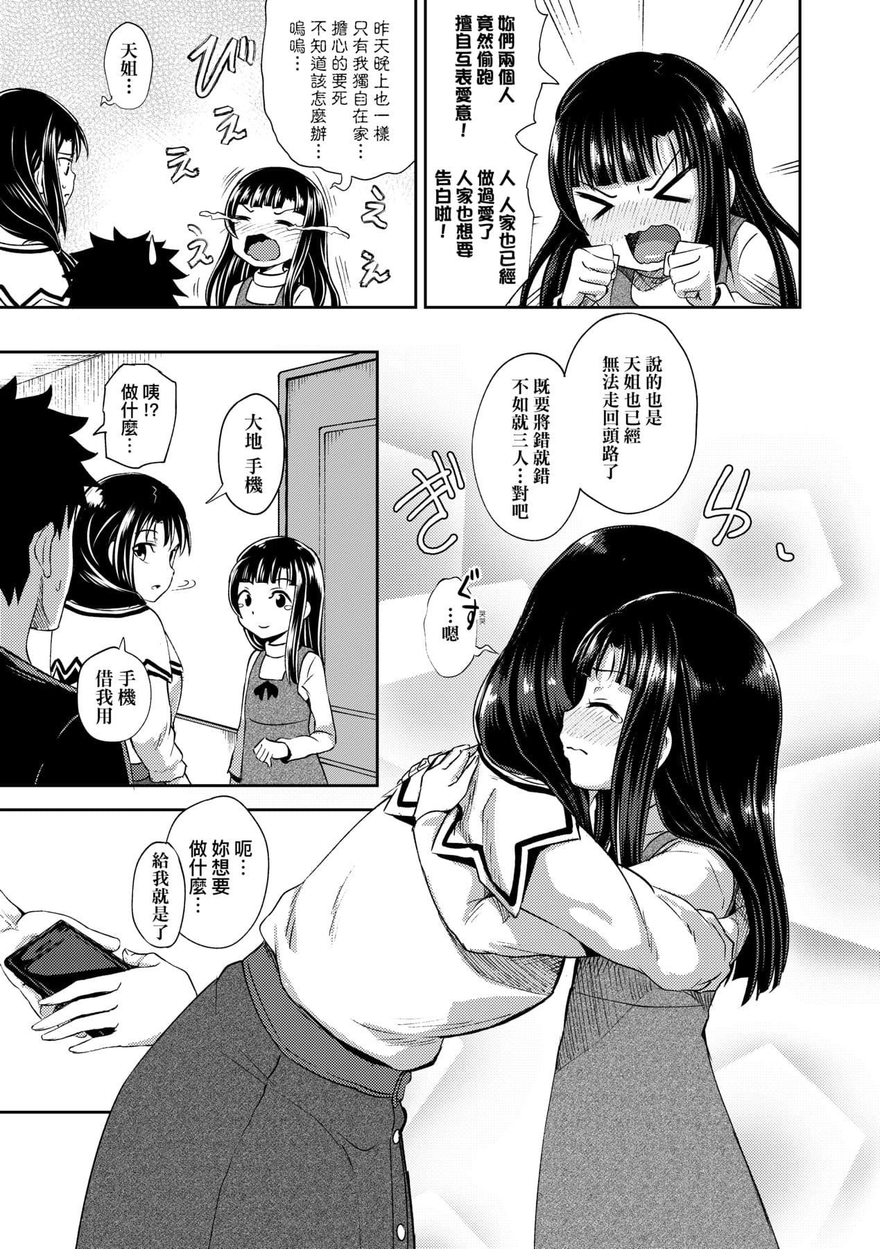 104