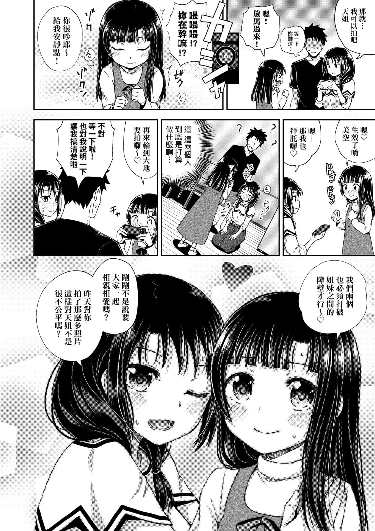 105
