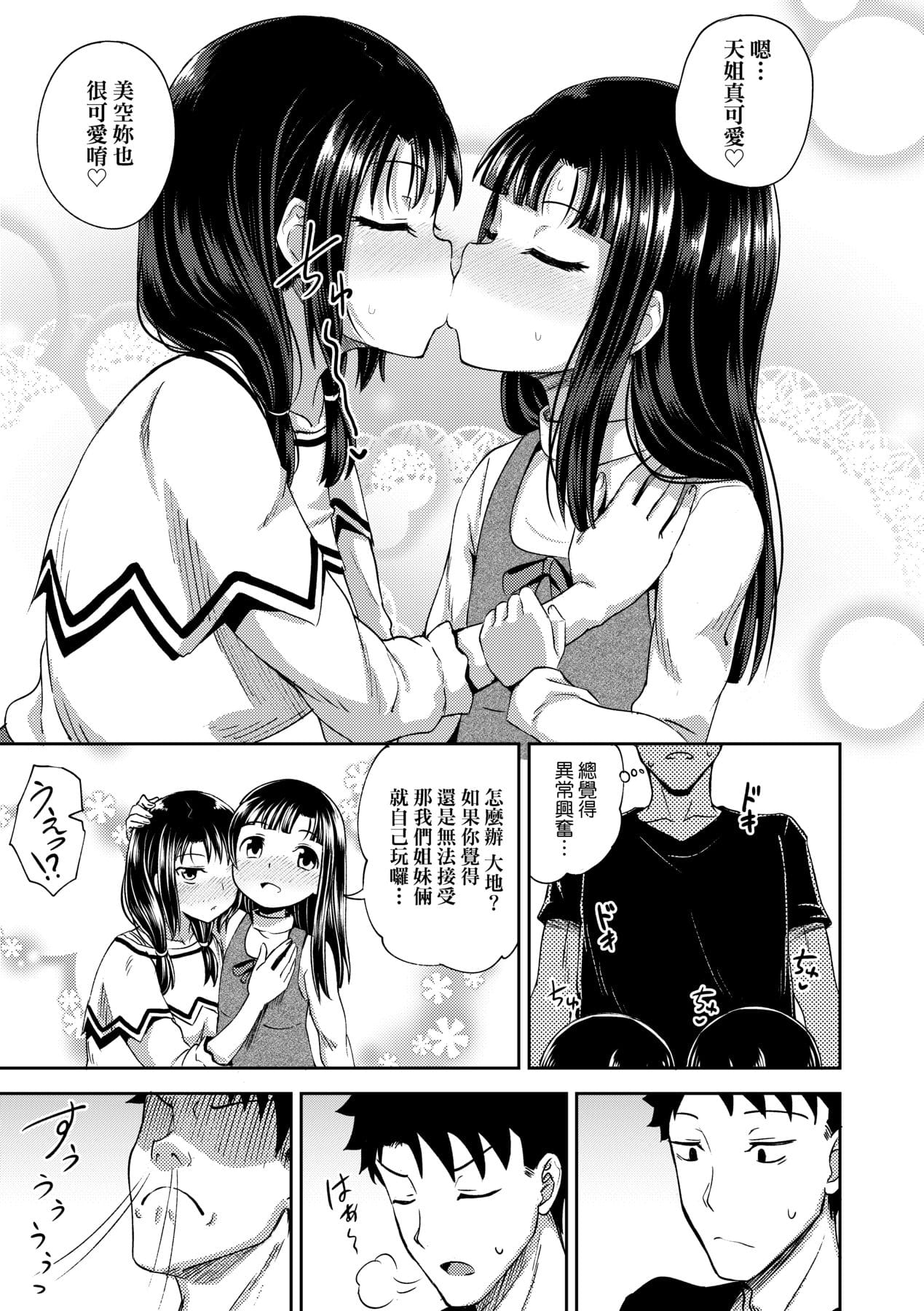 106