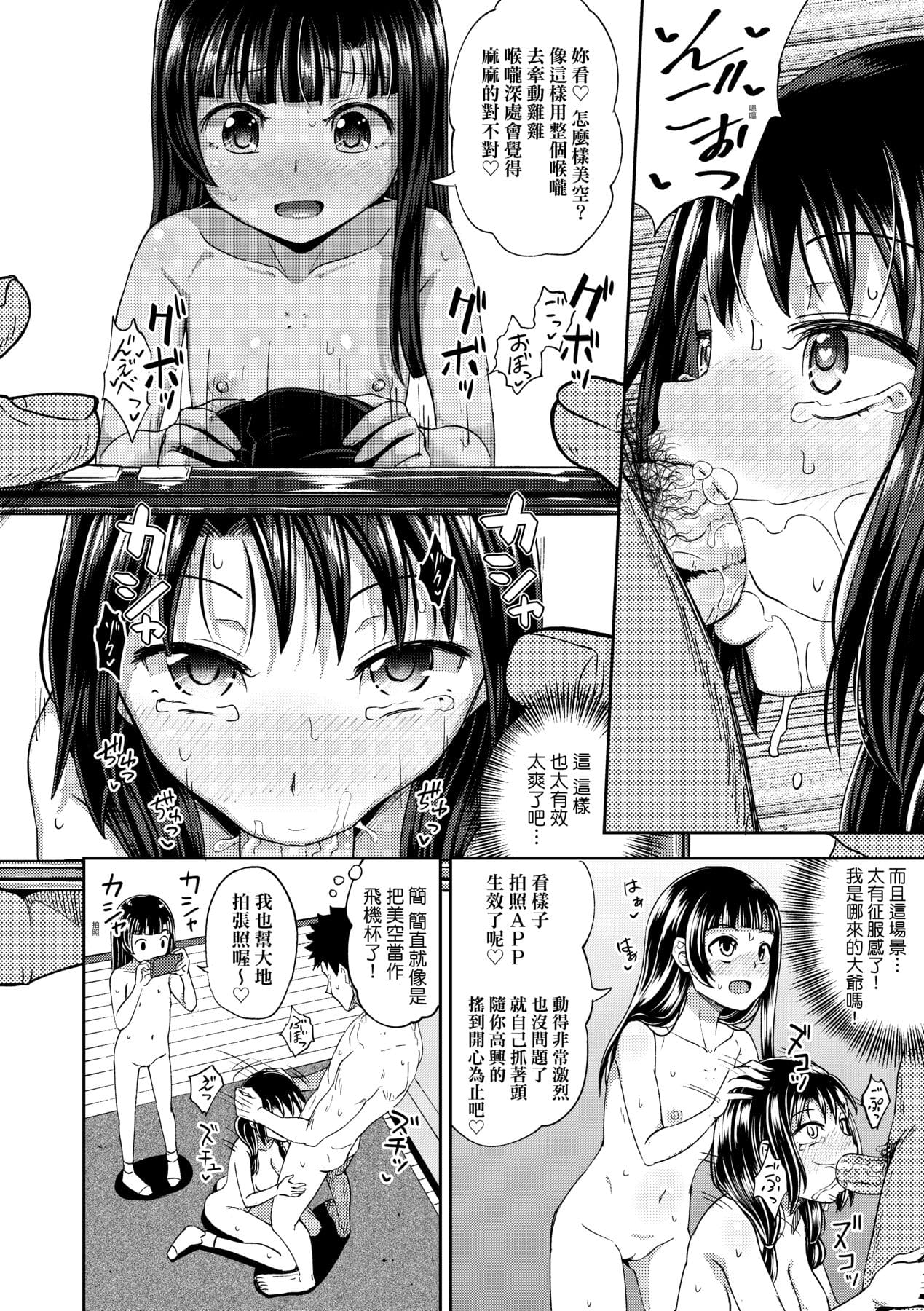 121