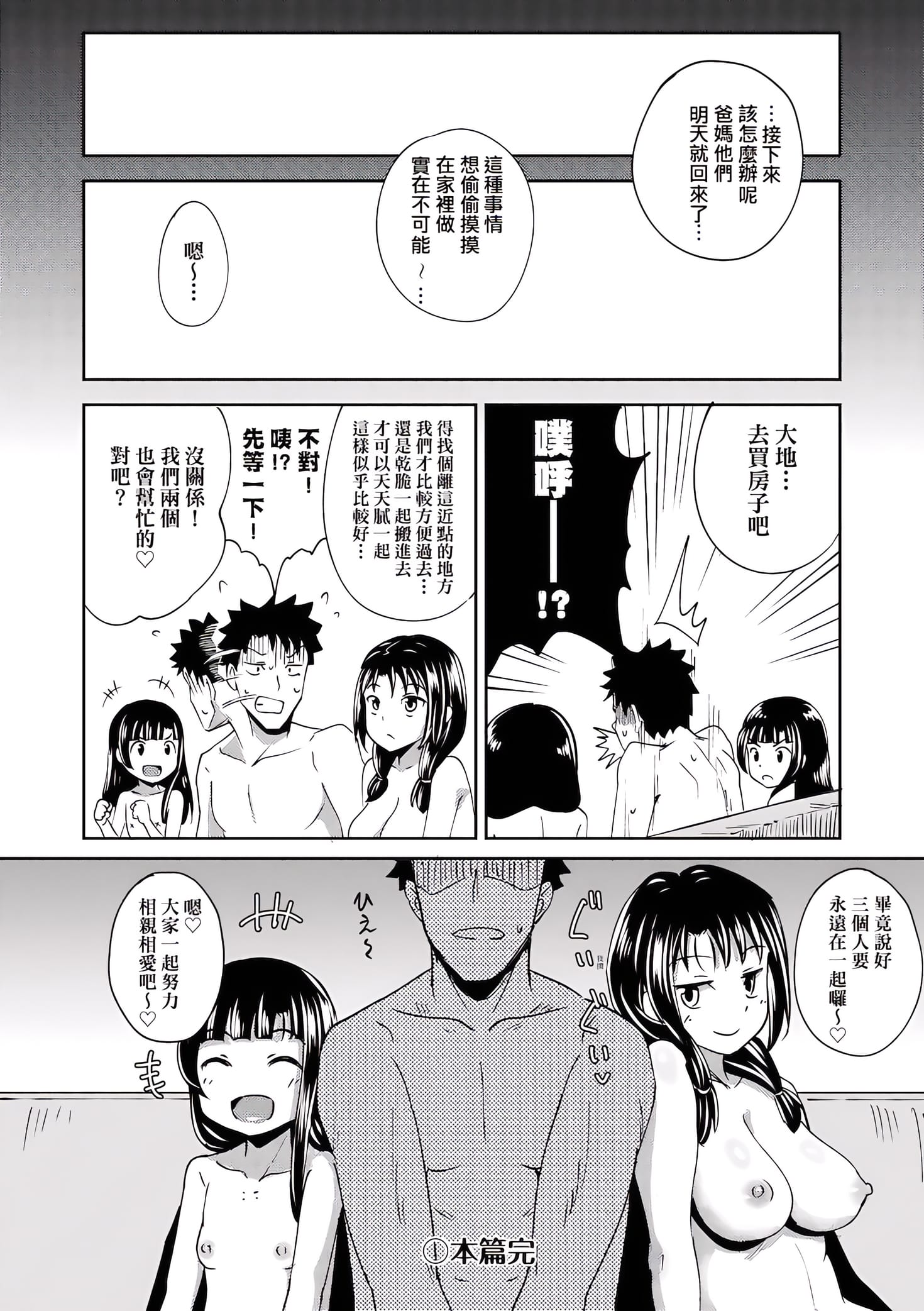 131