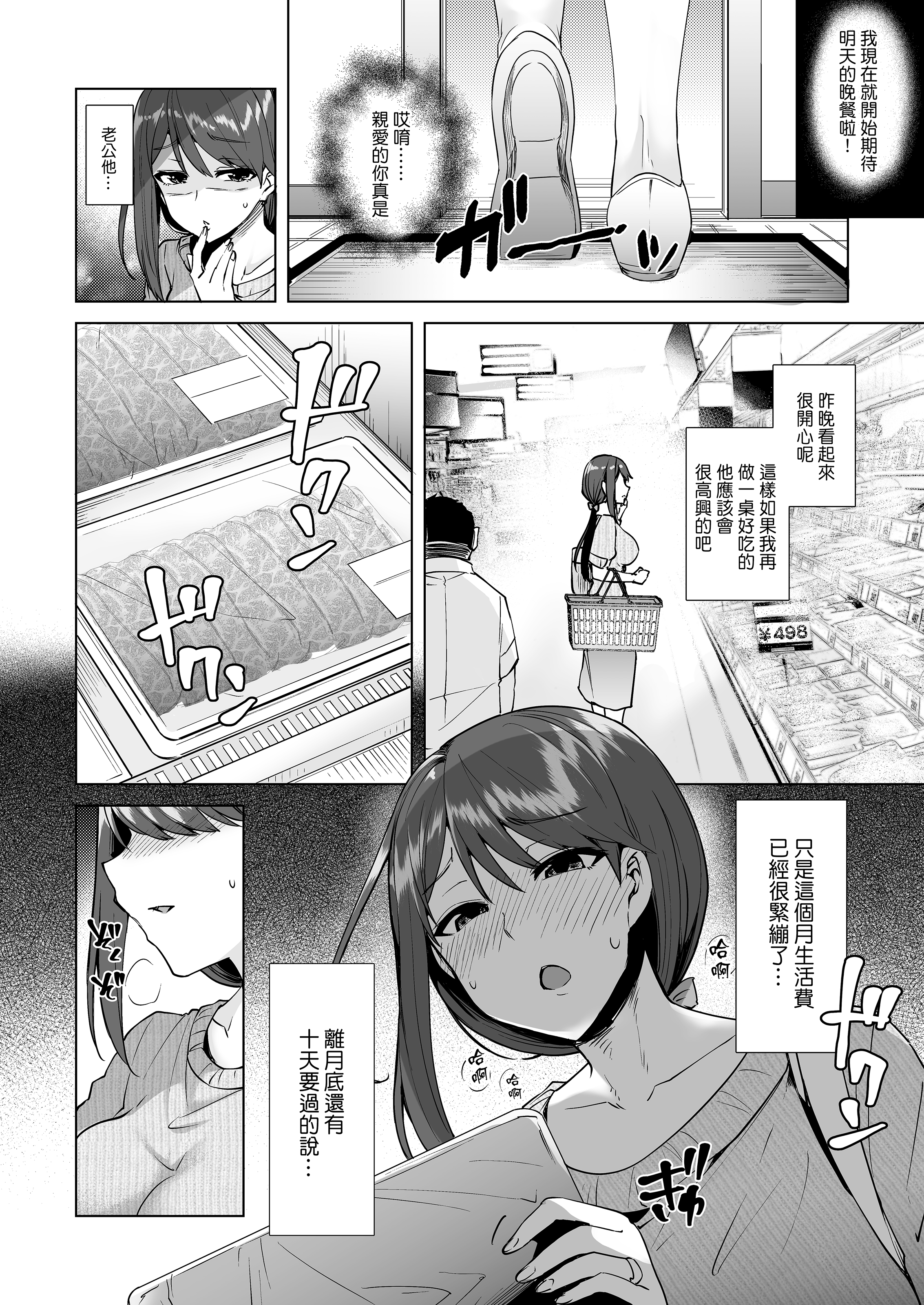 0003