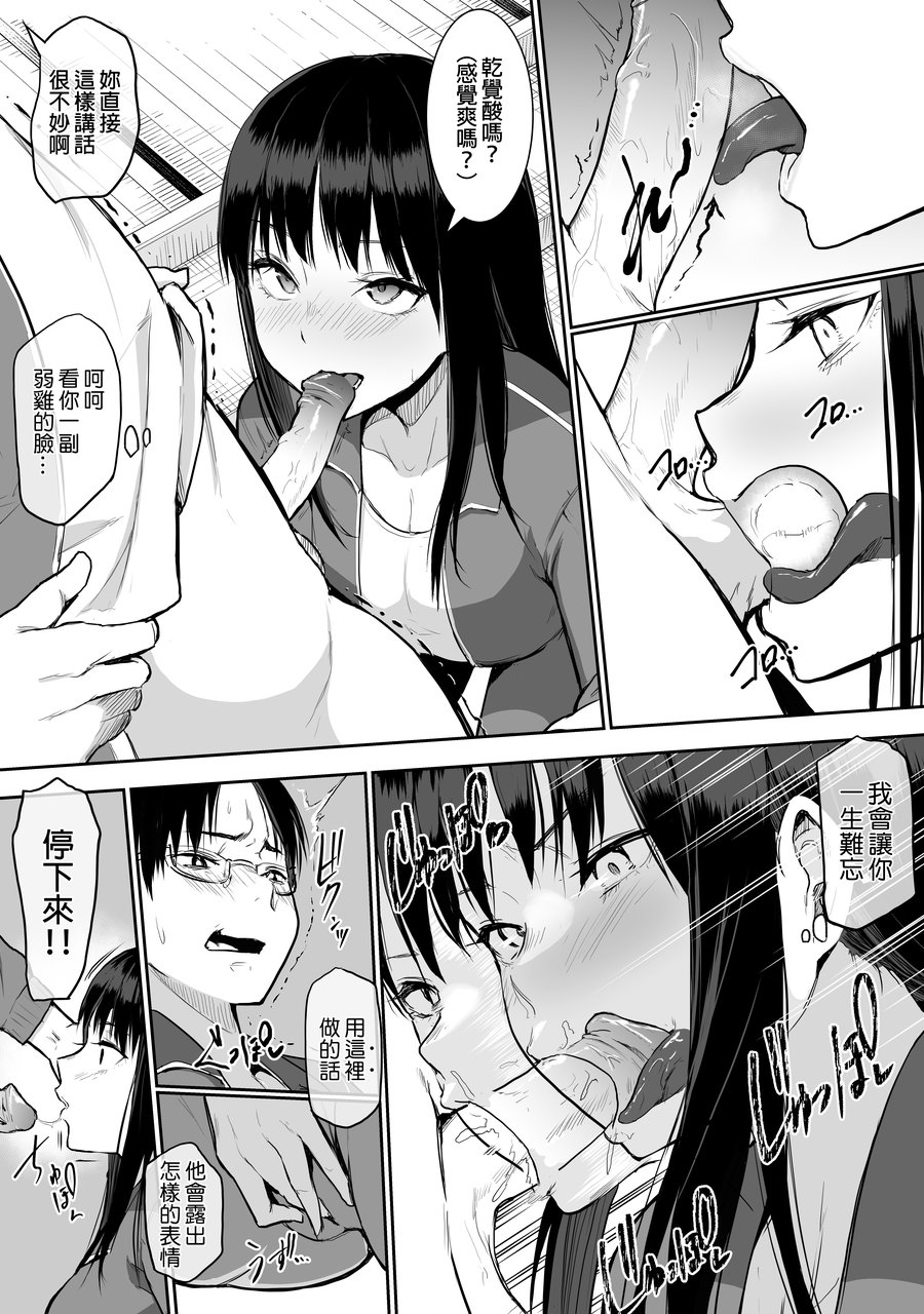 32