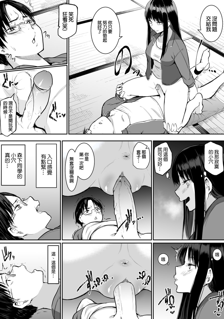 34