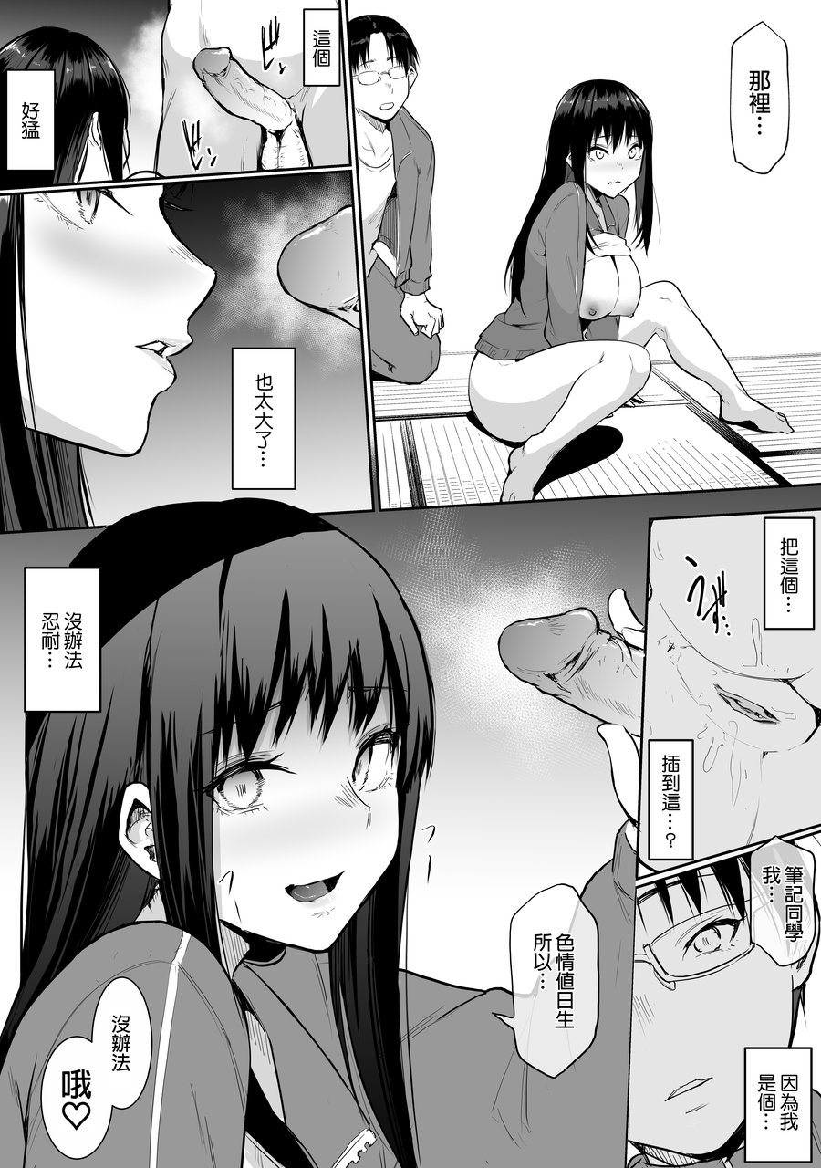 41
