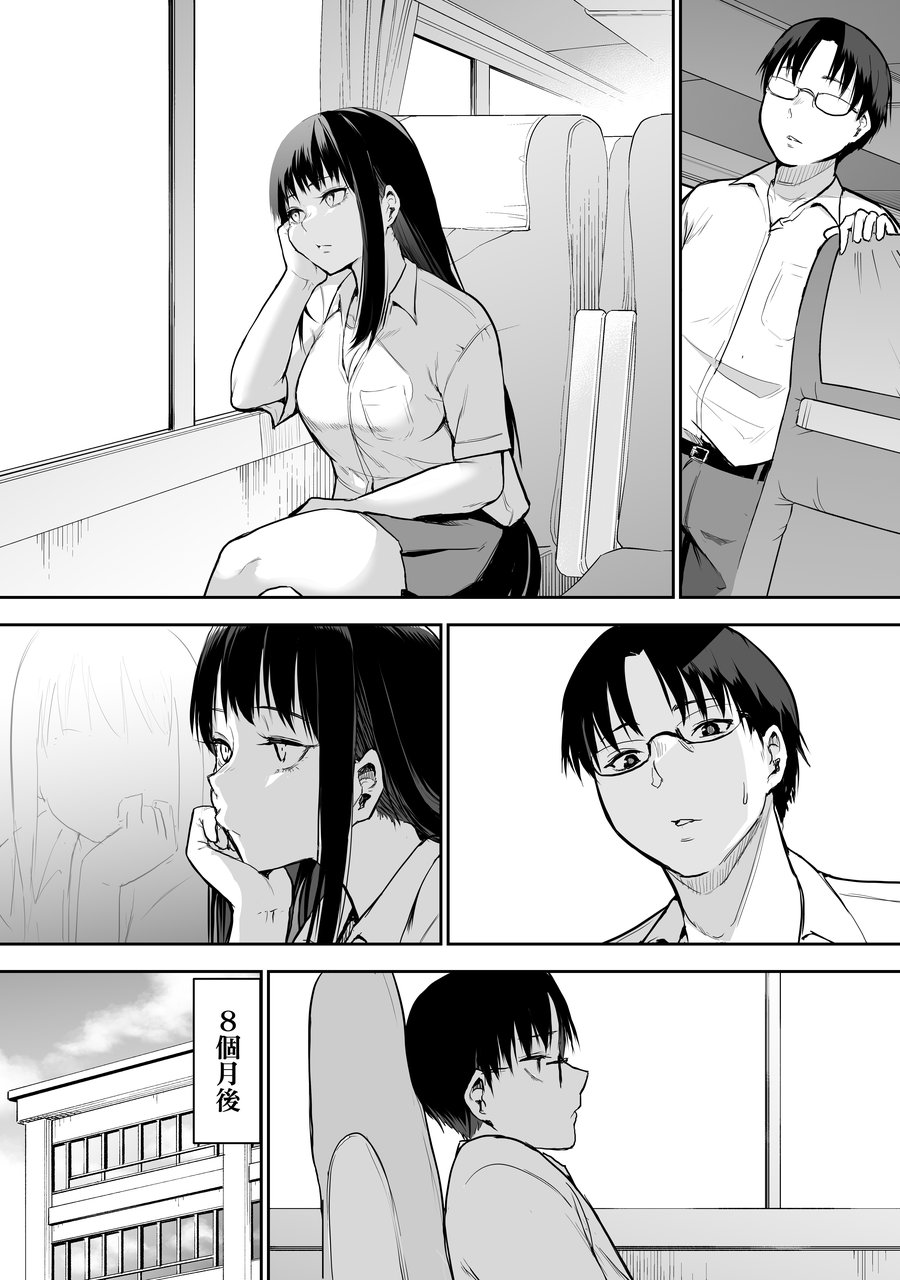 67