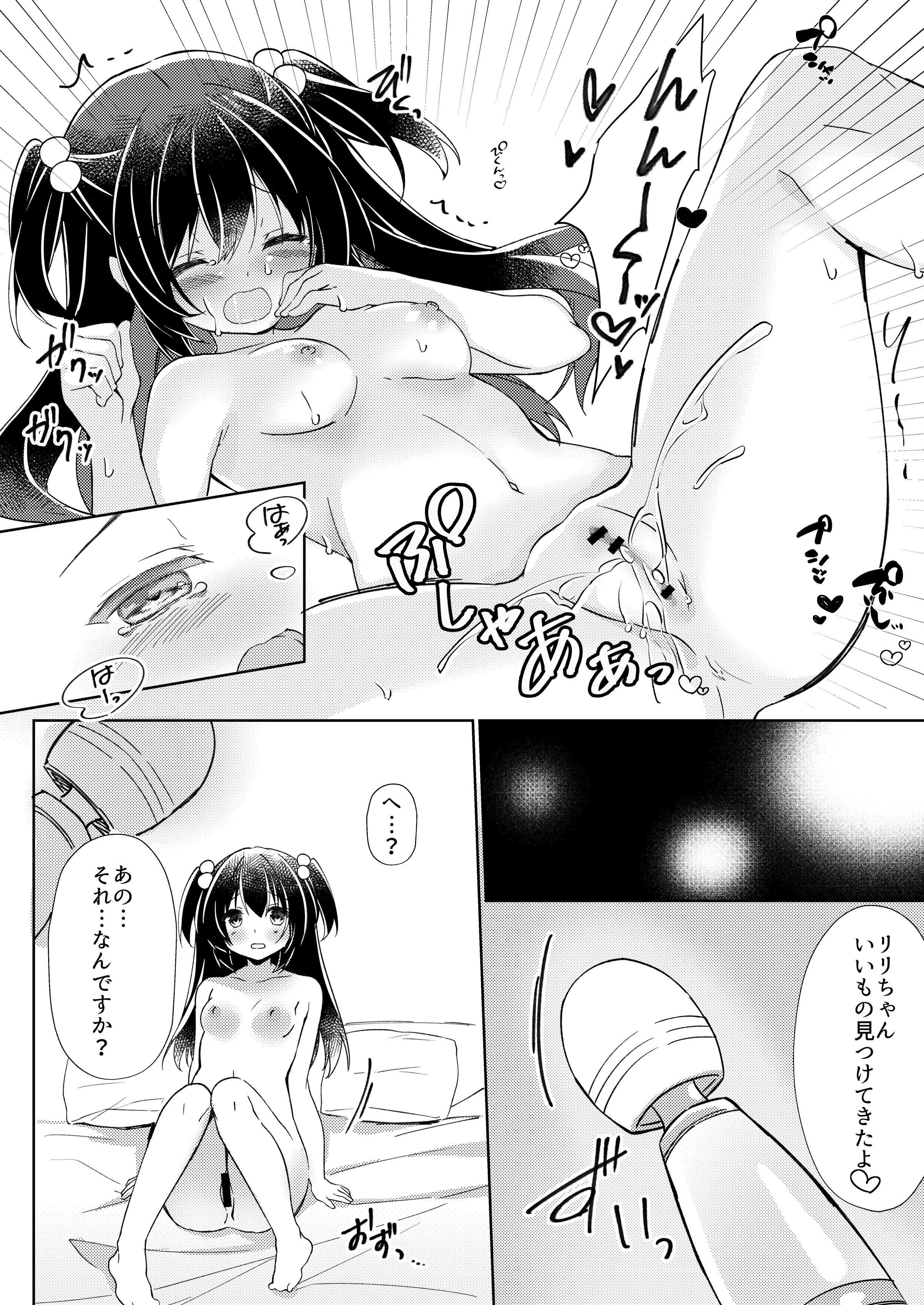 08