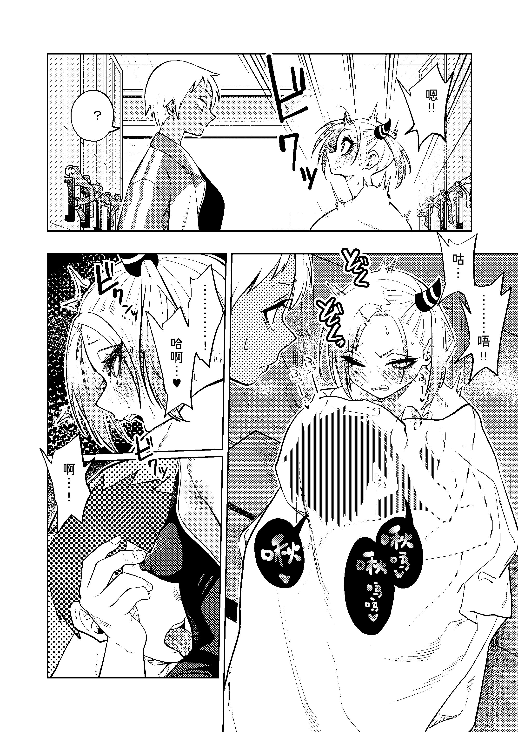 23