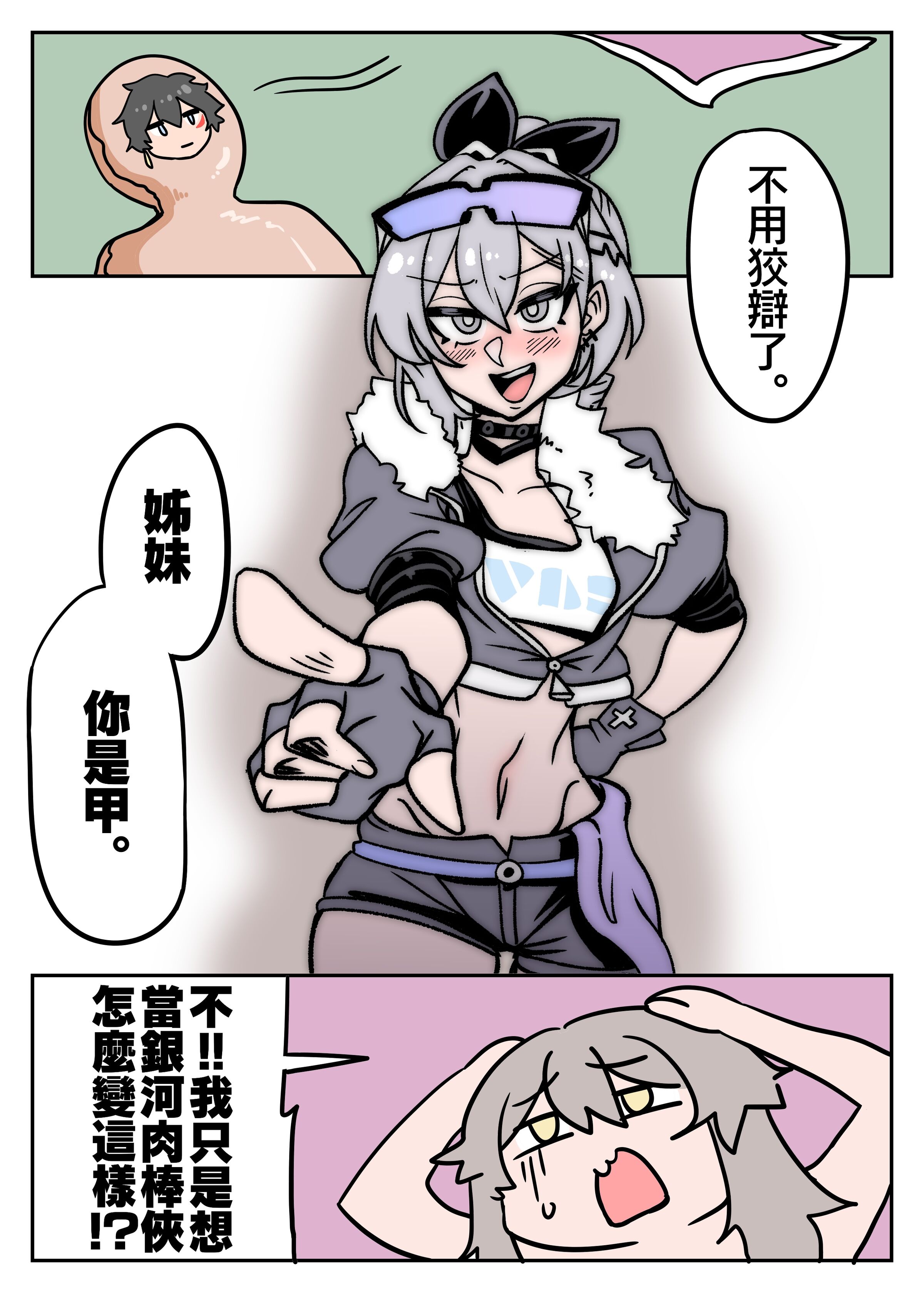 11