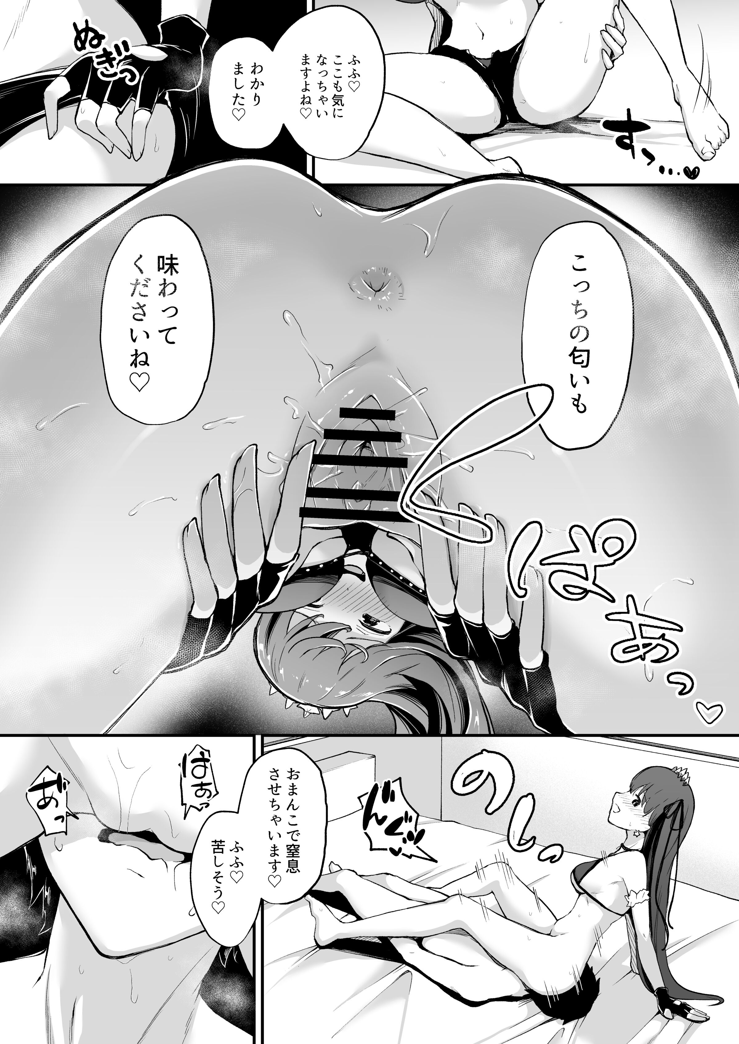 07
