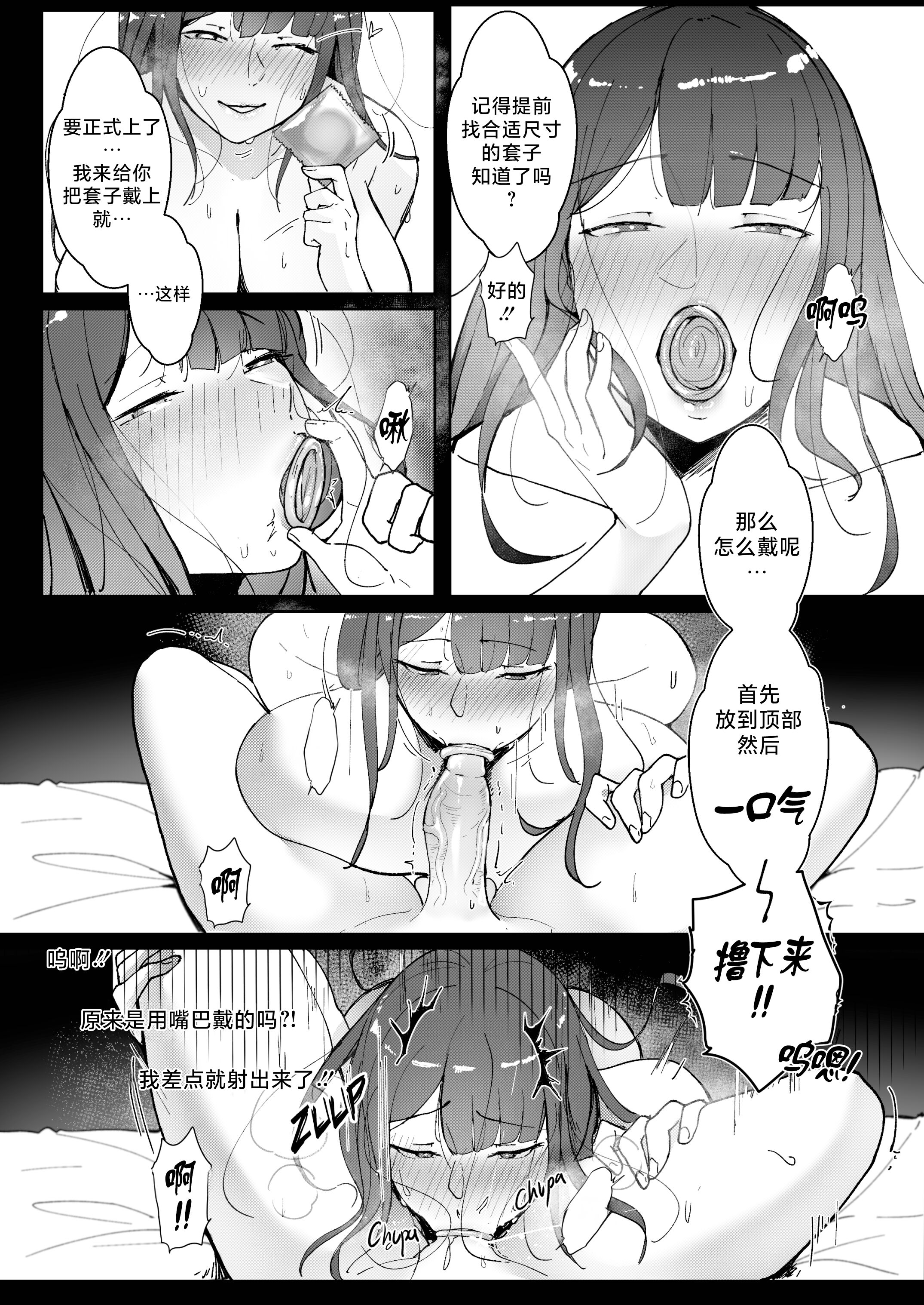 093
