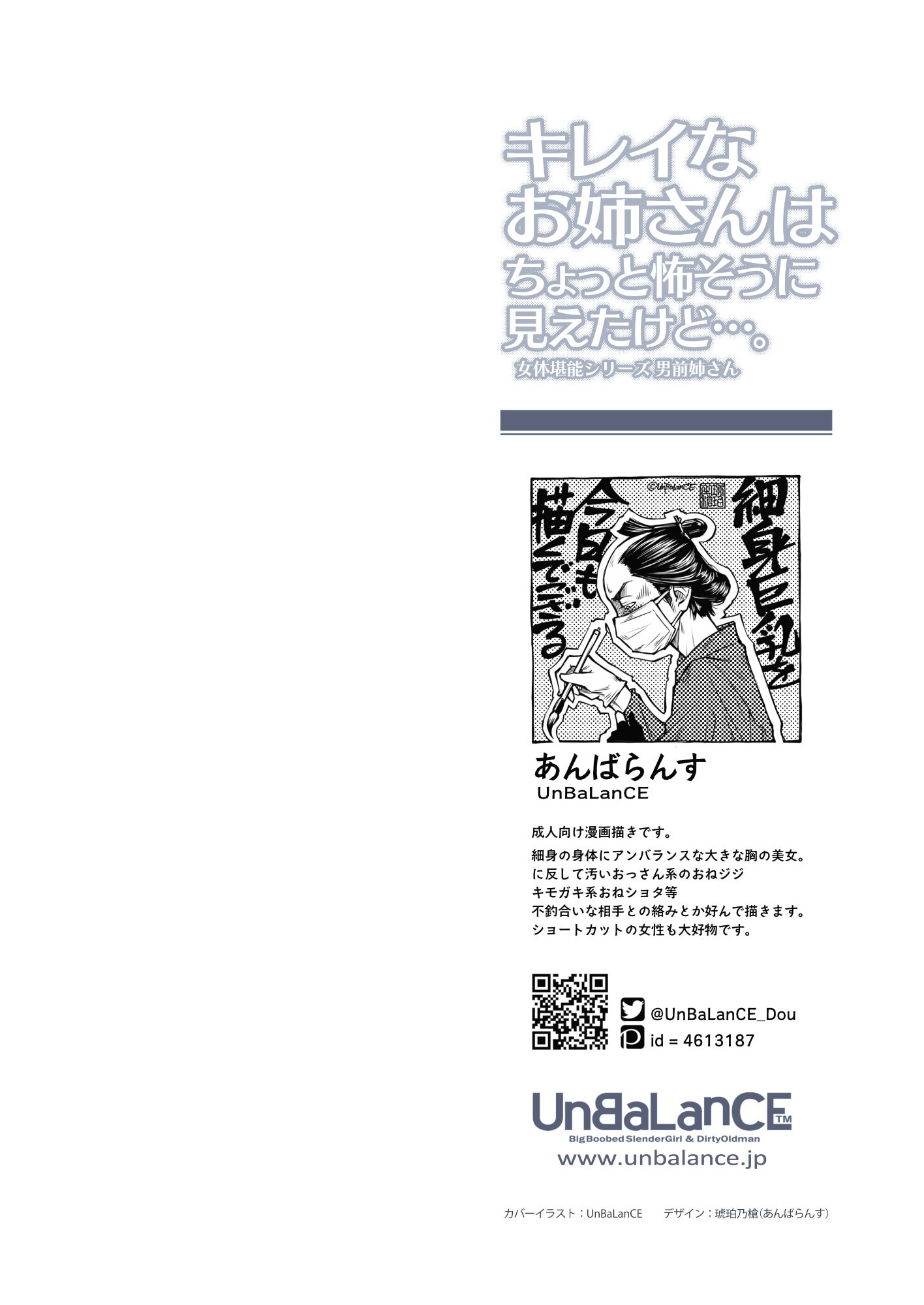 07