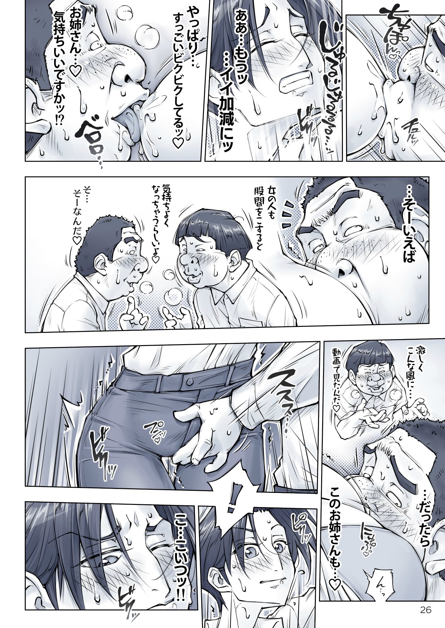 31