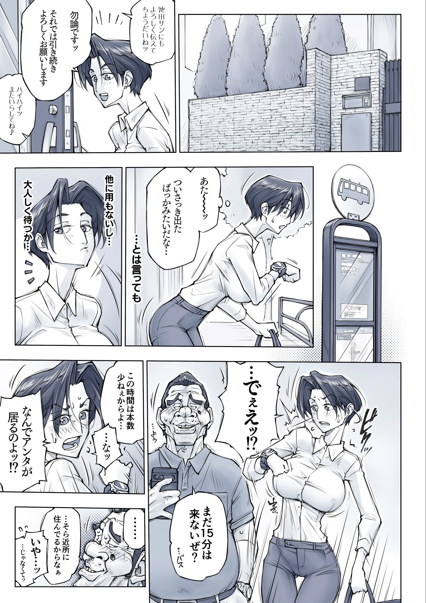 44