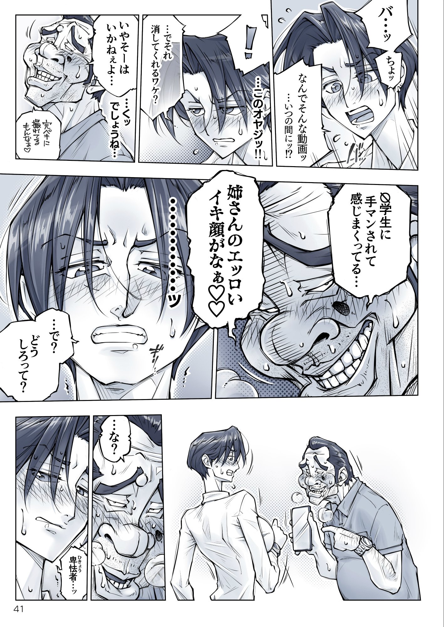 46