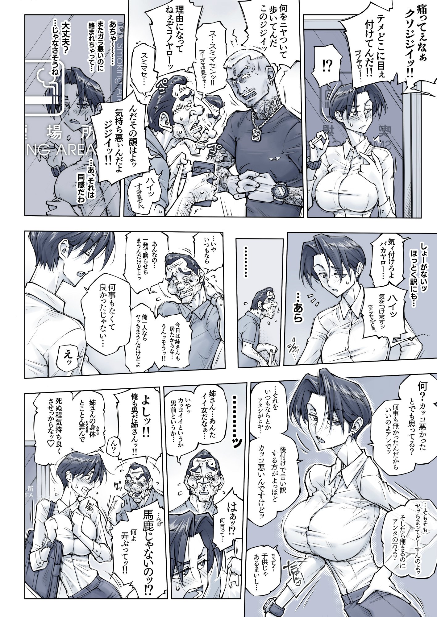 49