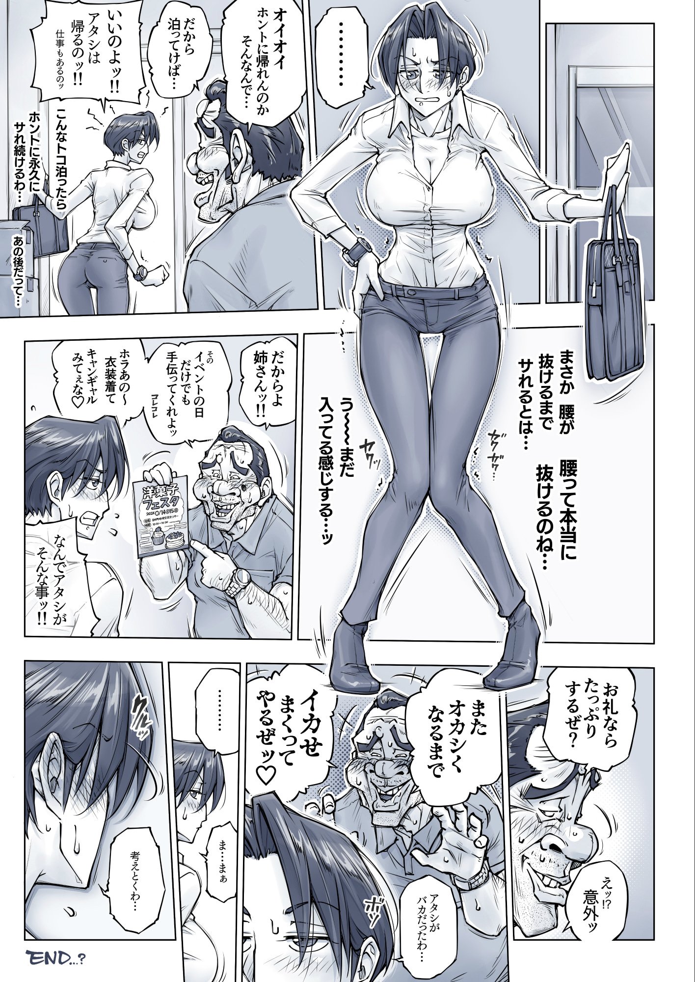 72