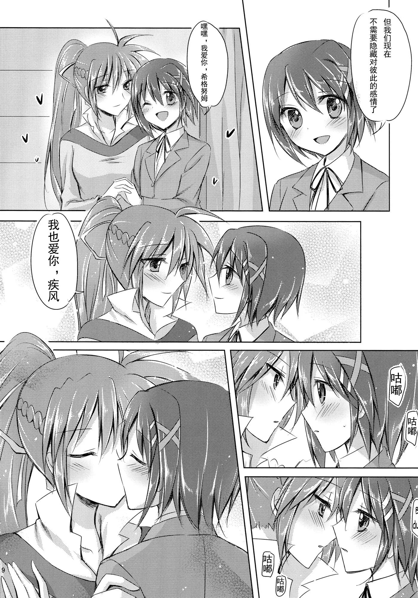 08