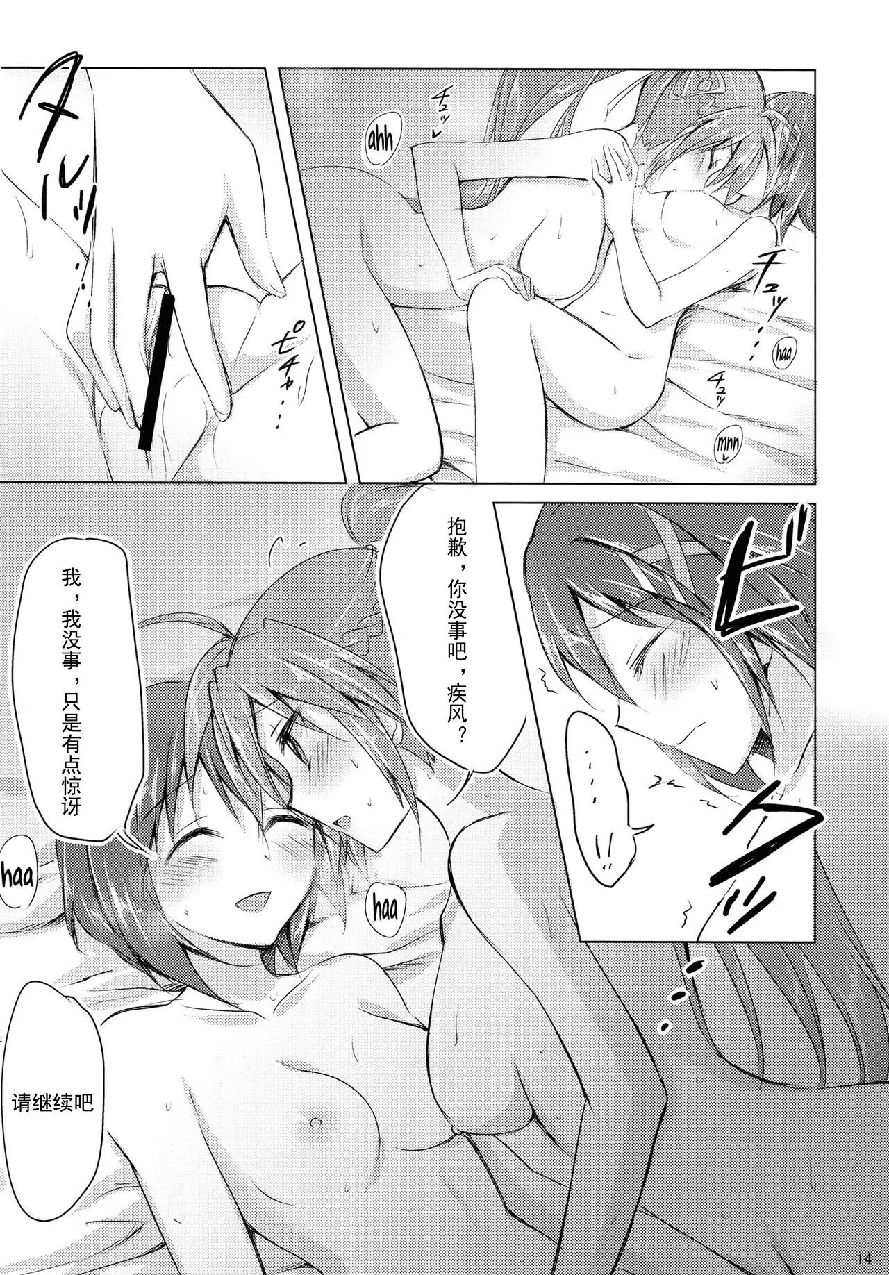 13