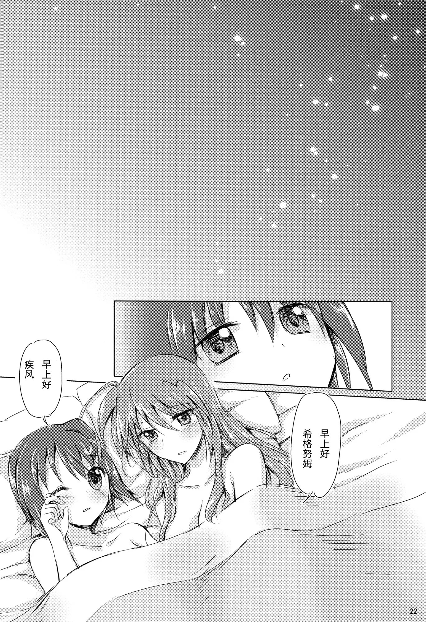 21