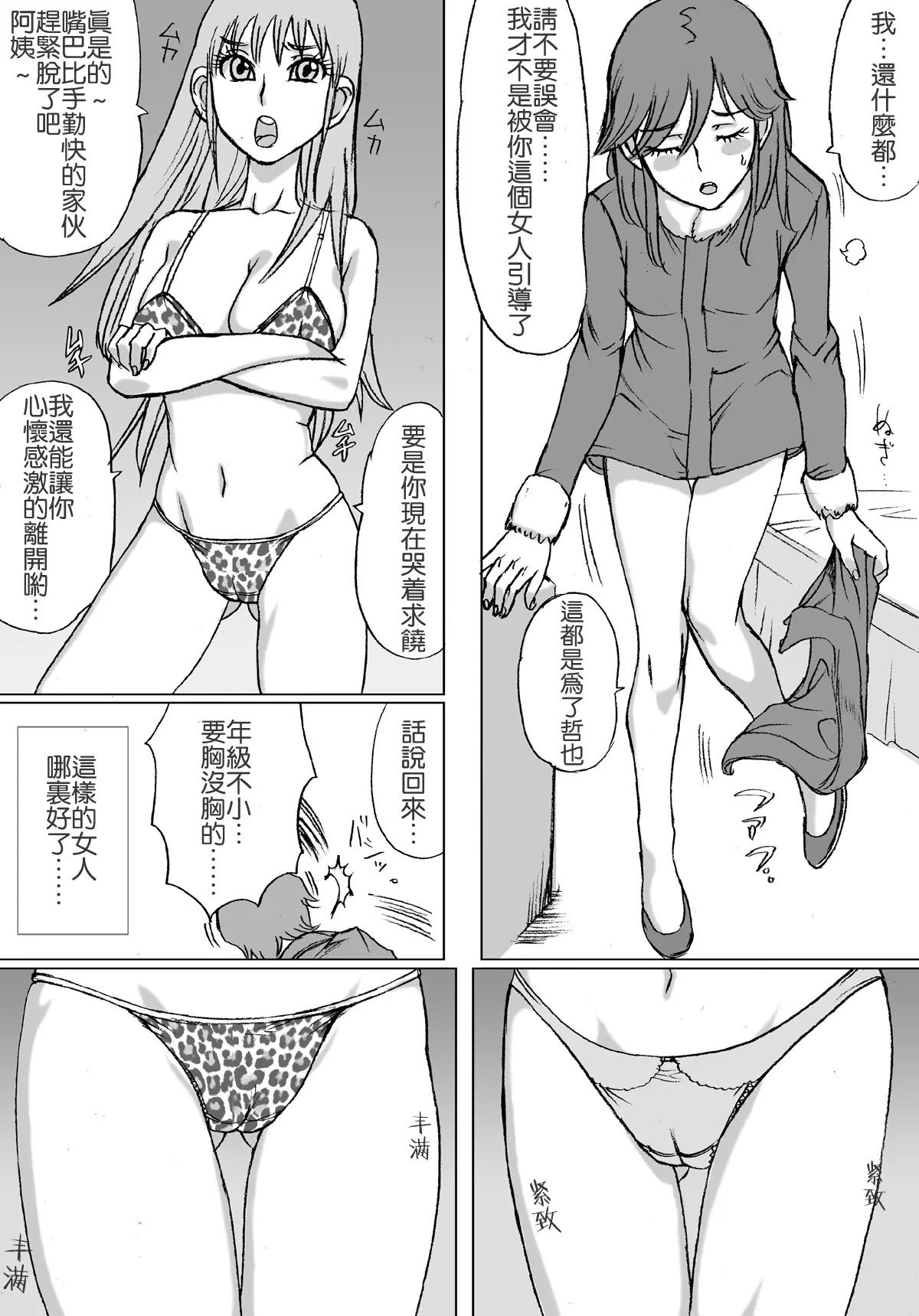 08