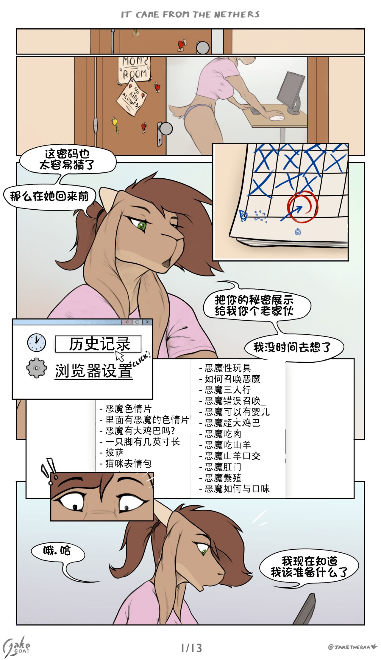 ICFtN_02