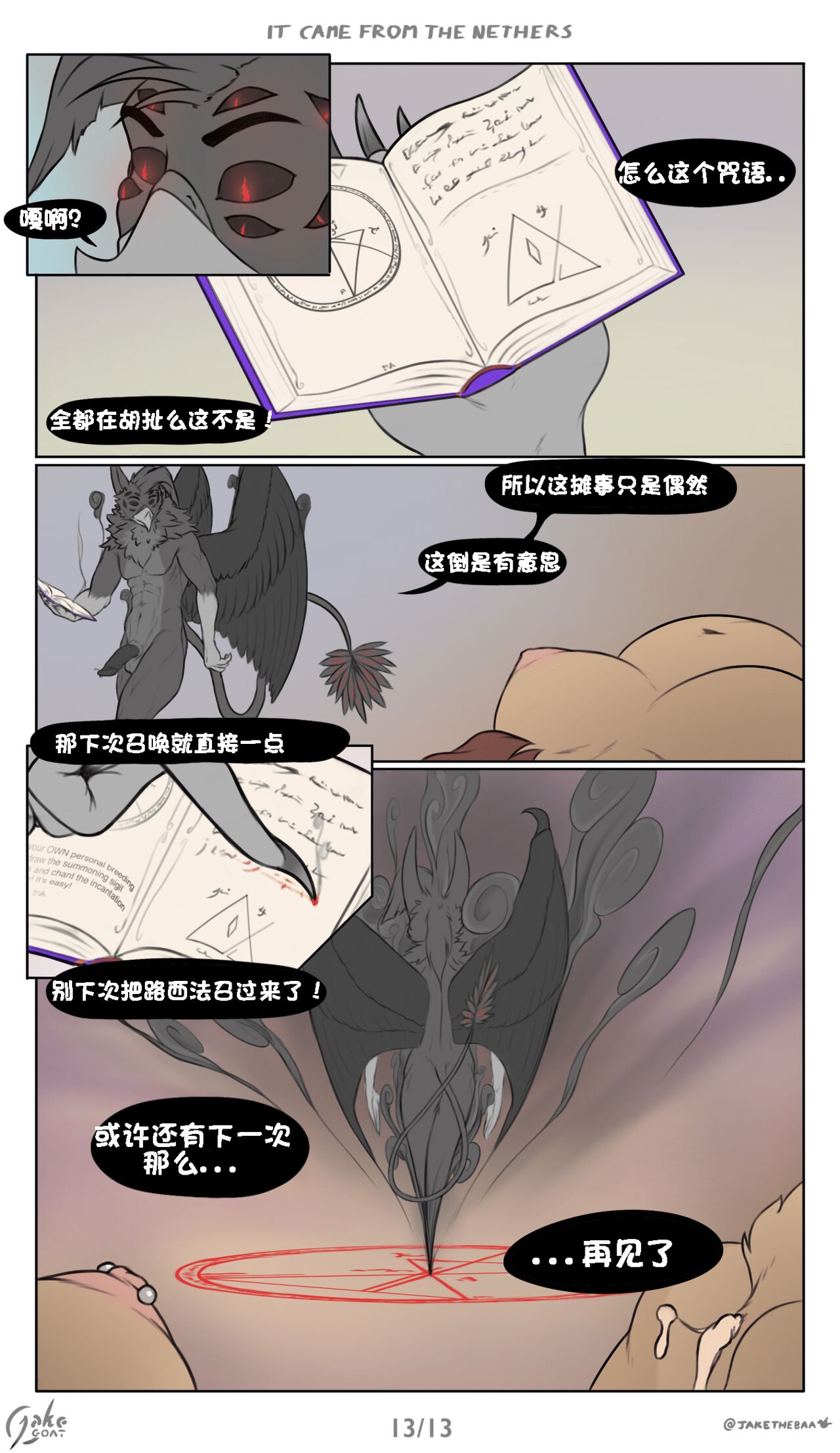 ICFtN_14