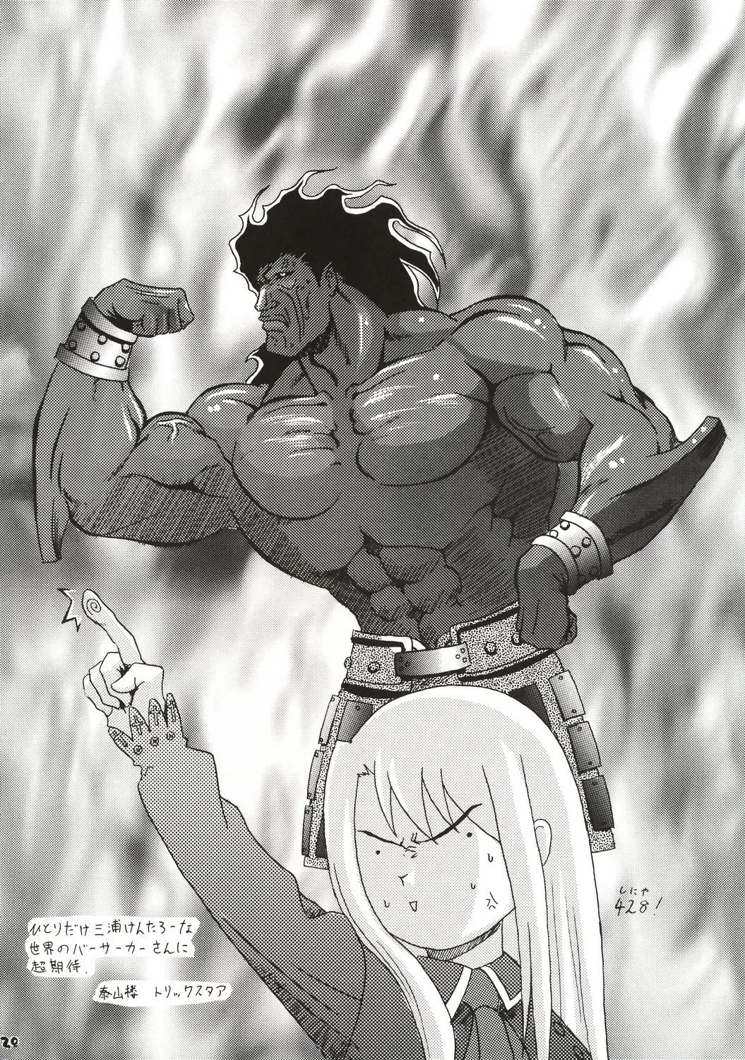 19