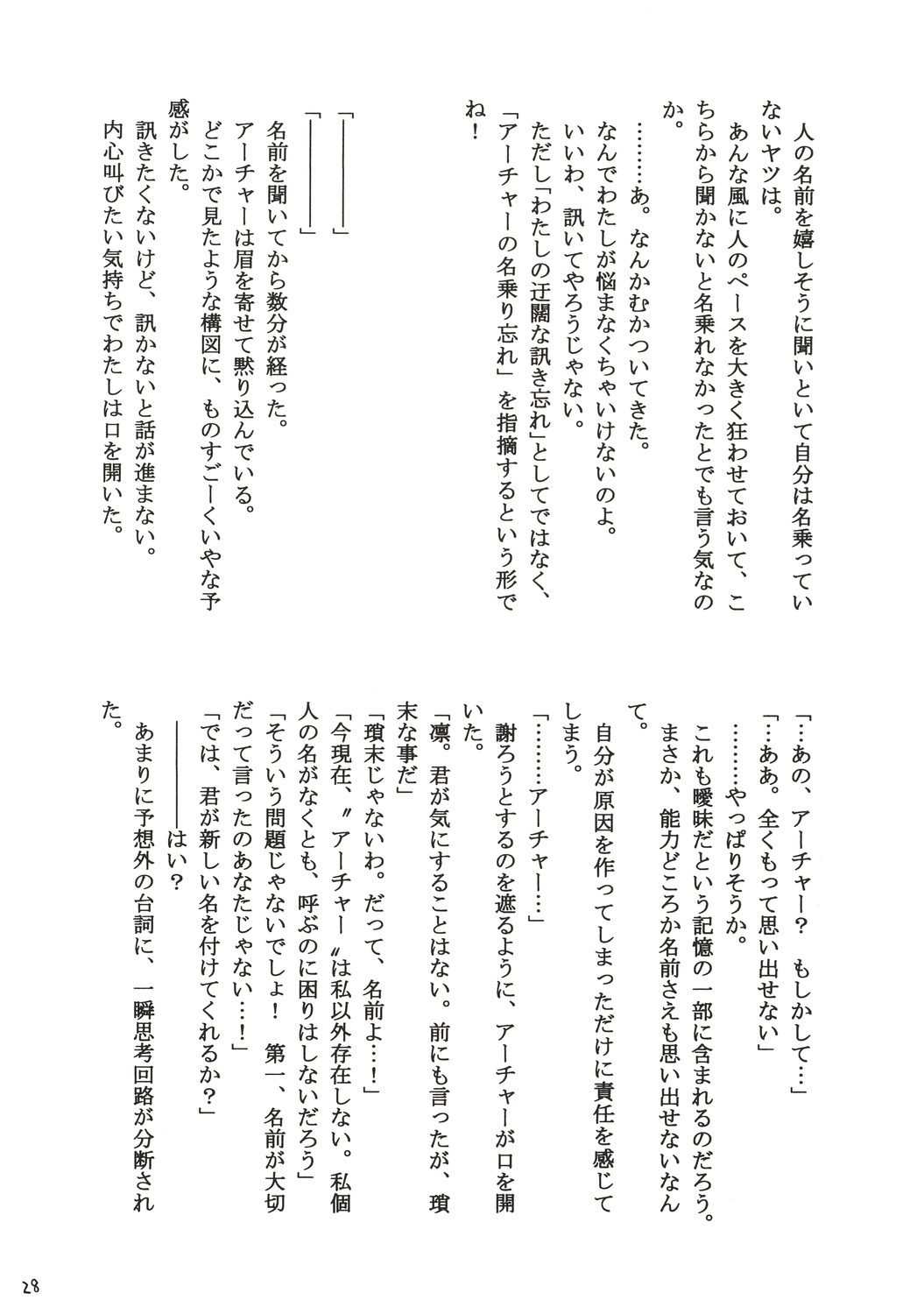 27