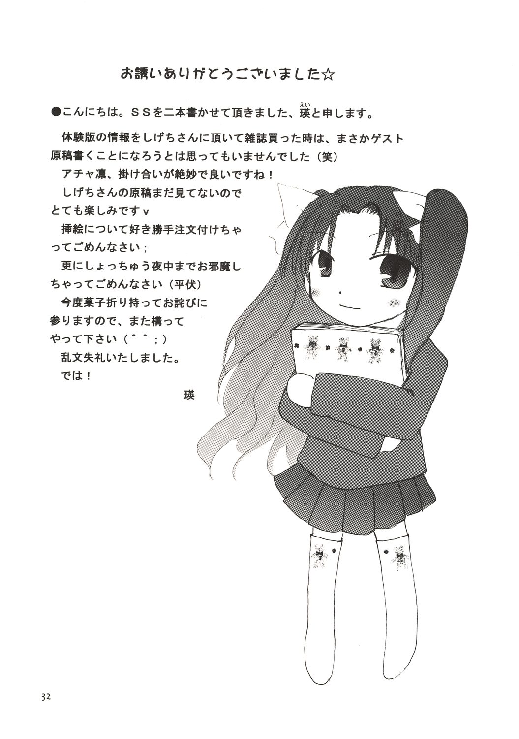 31