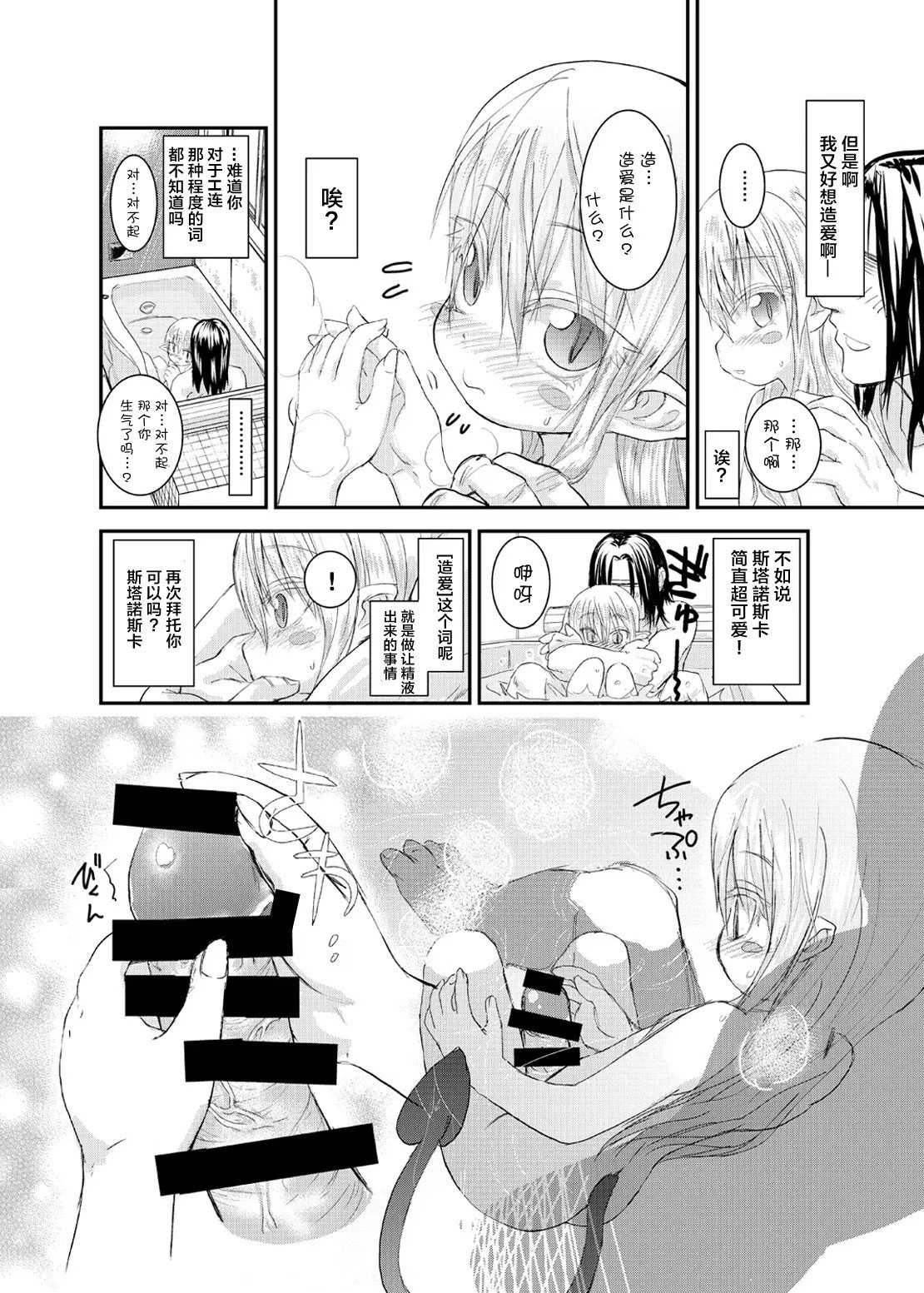 06