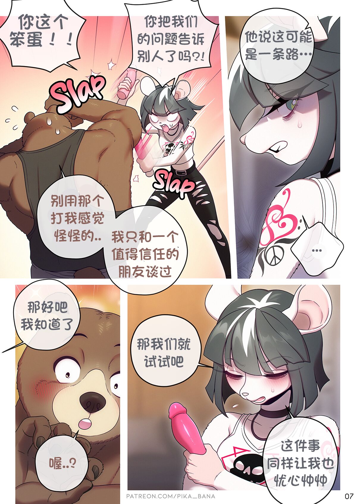 11