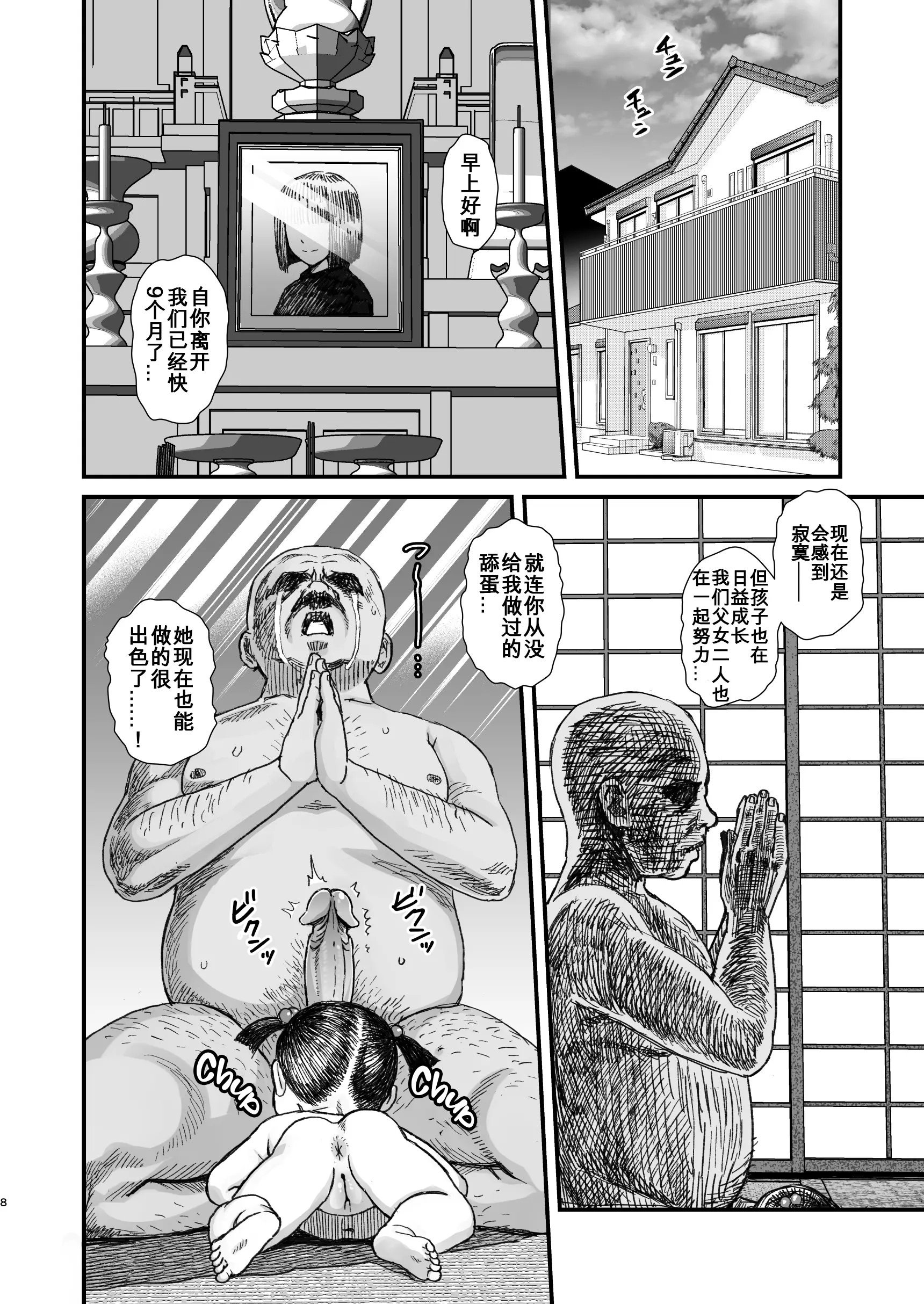 08