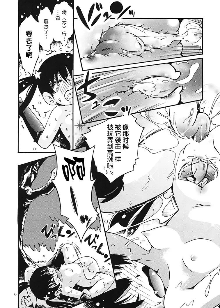 09