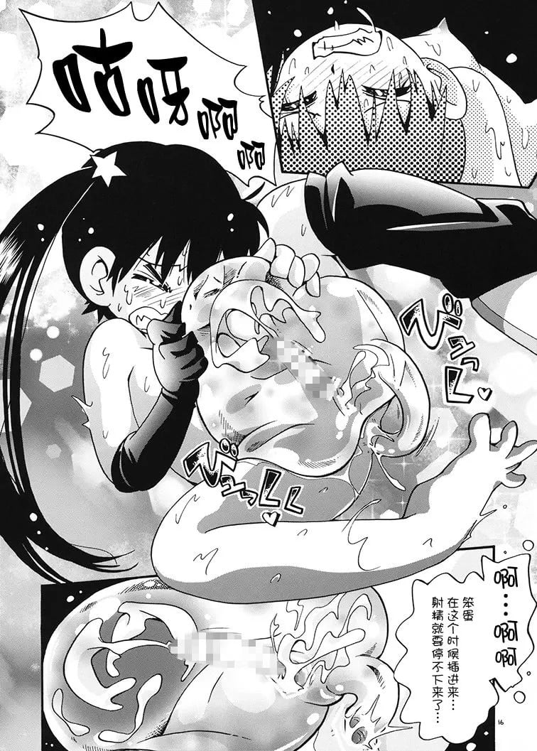 15