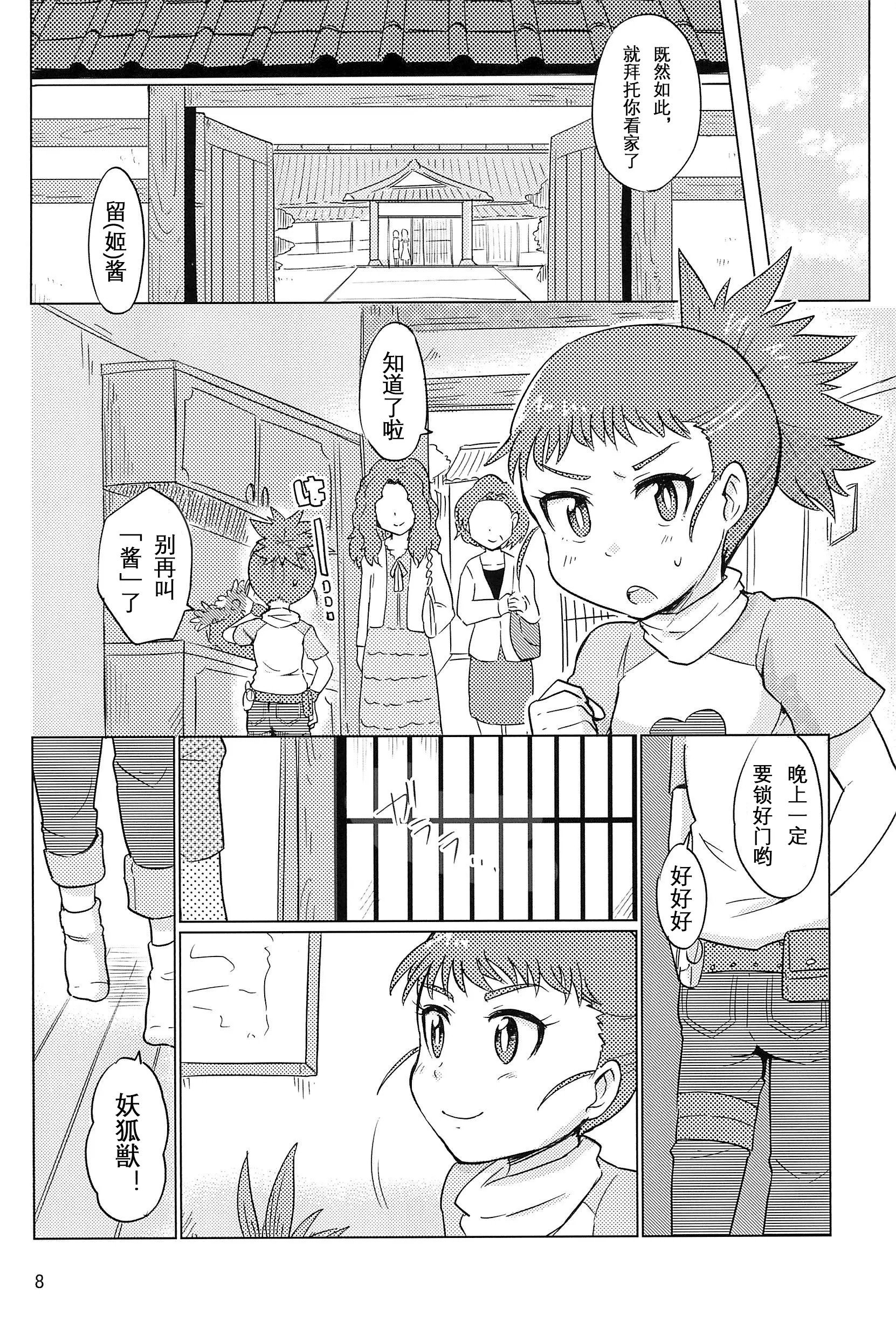 08
