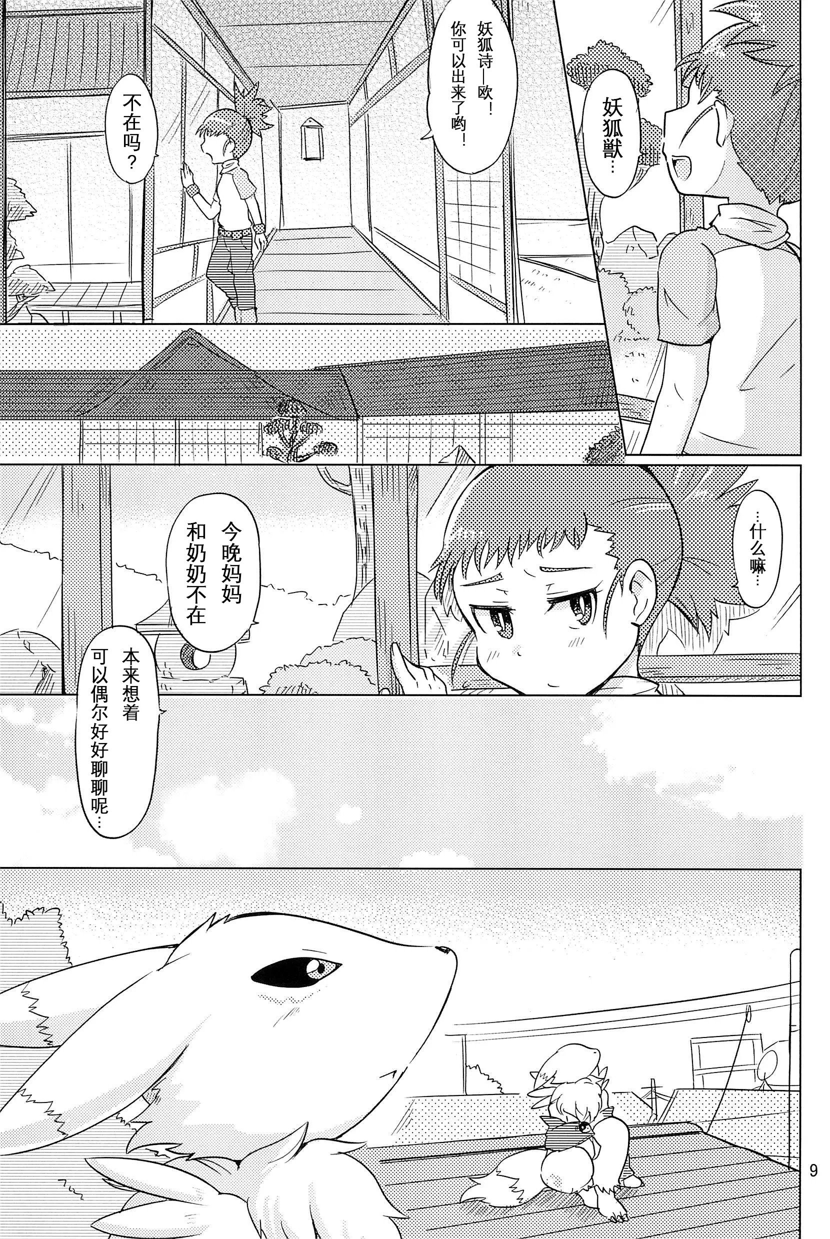 09