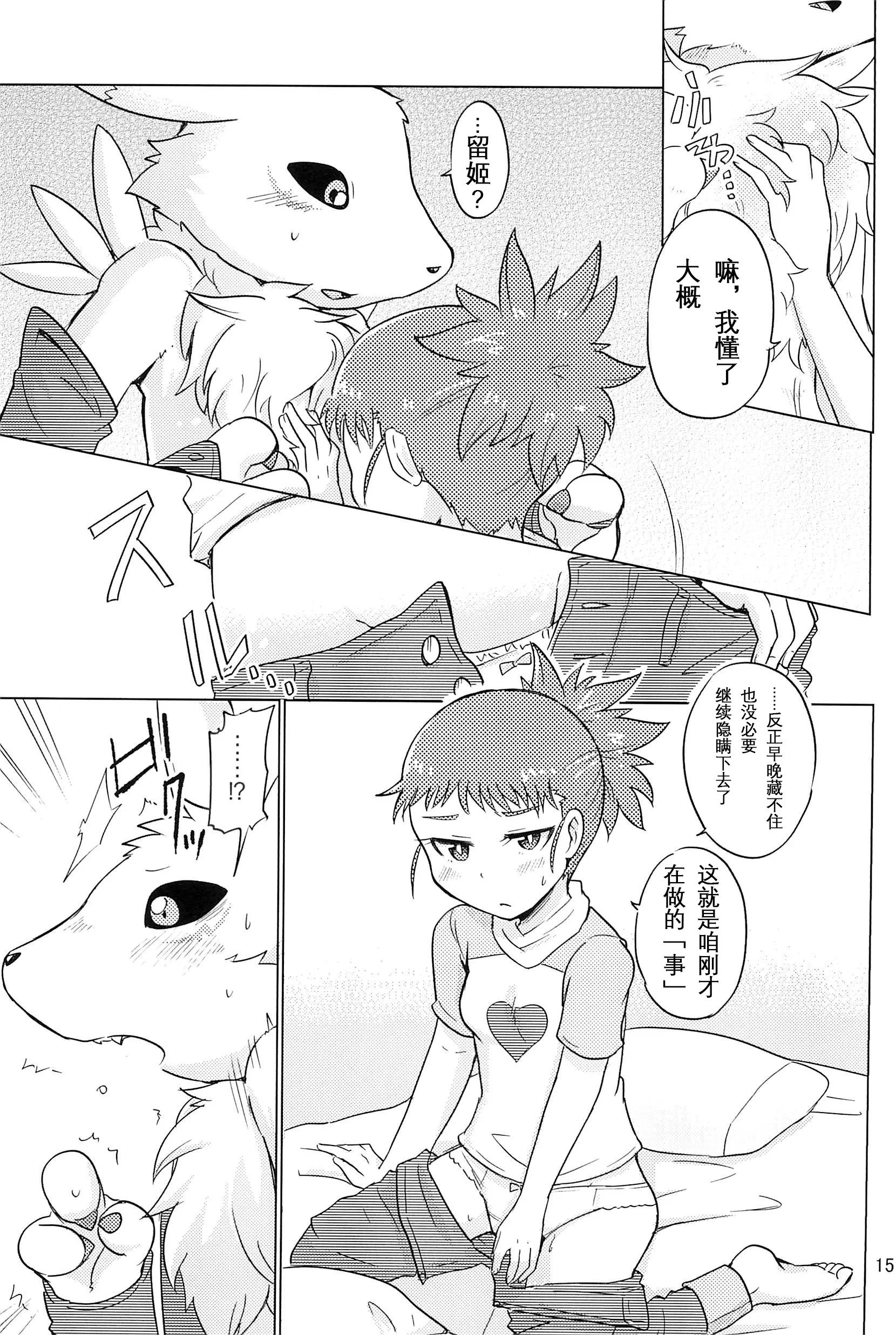 15
