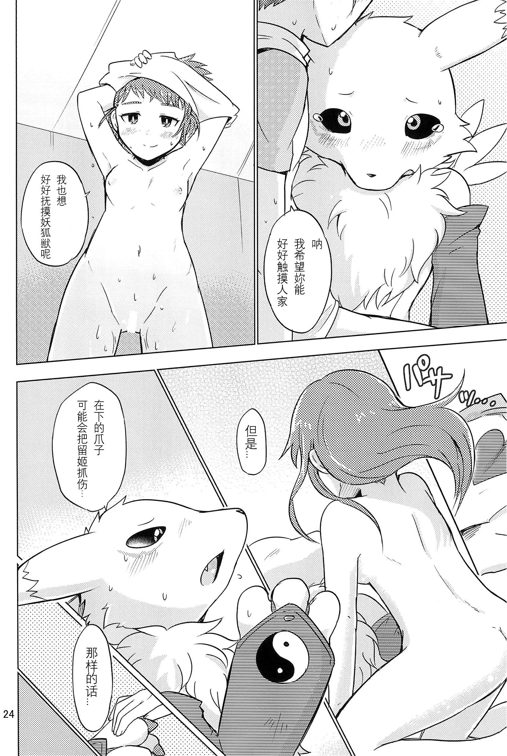 24