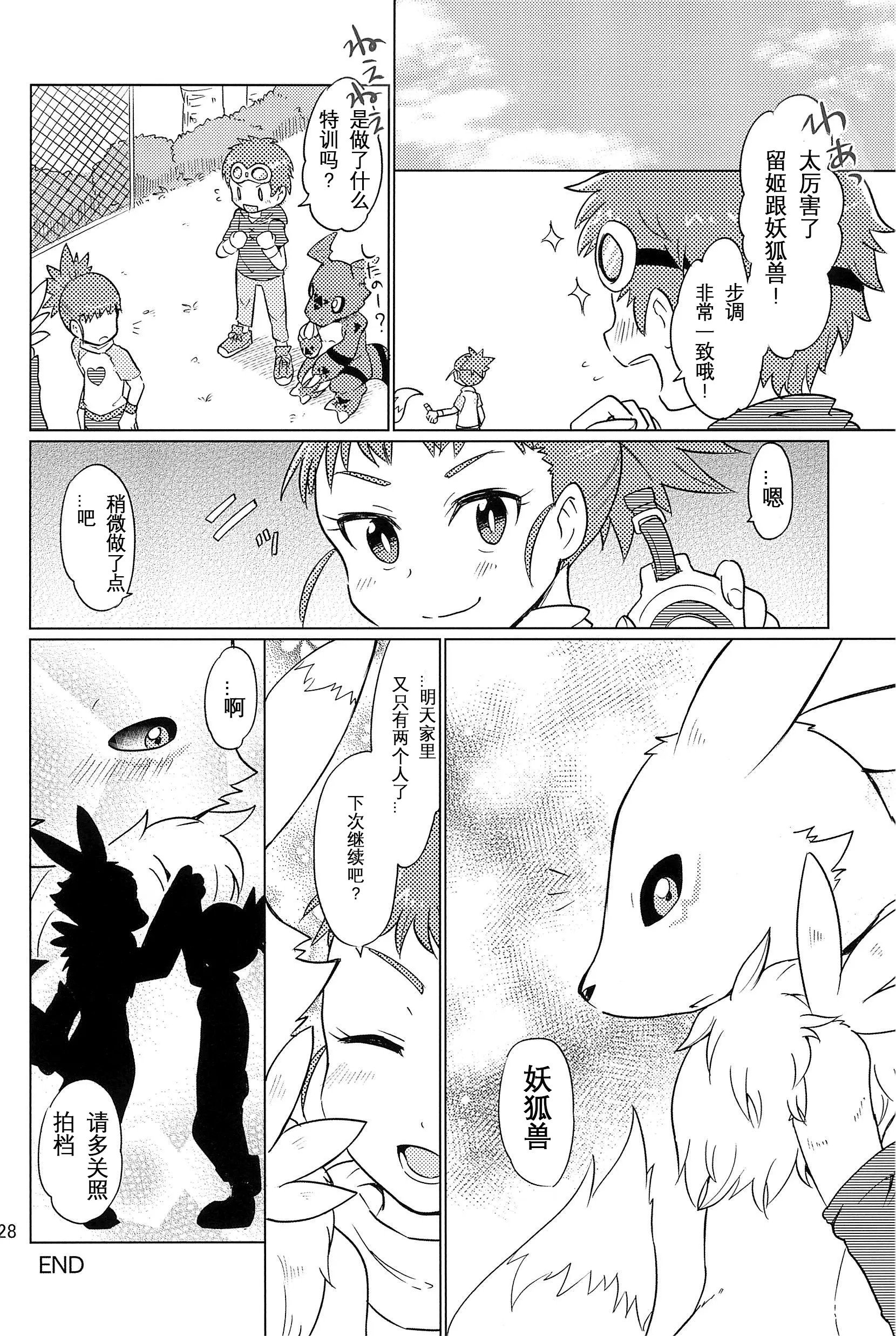 28