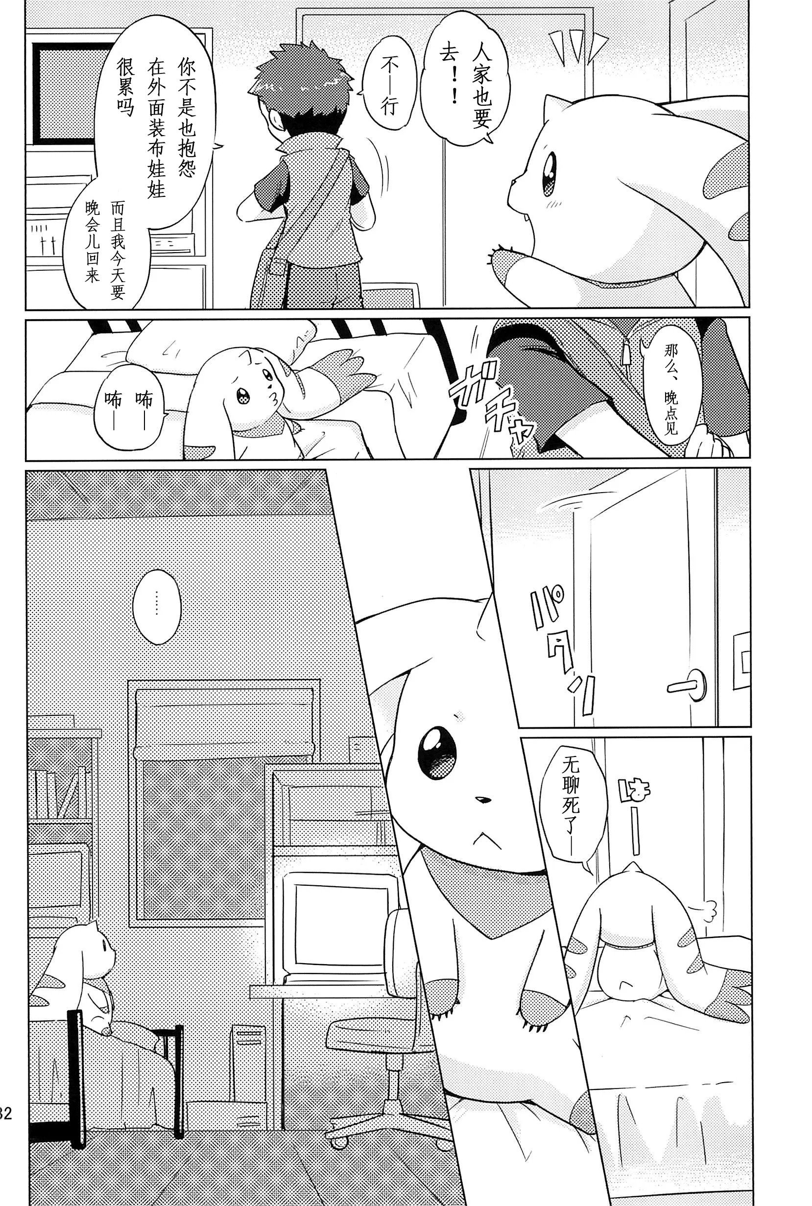 32
