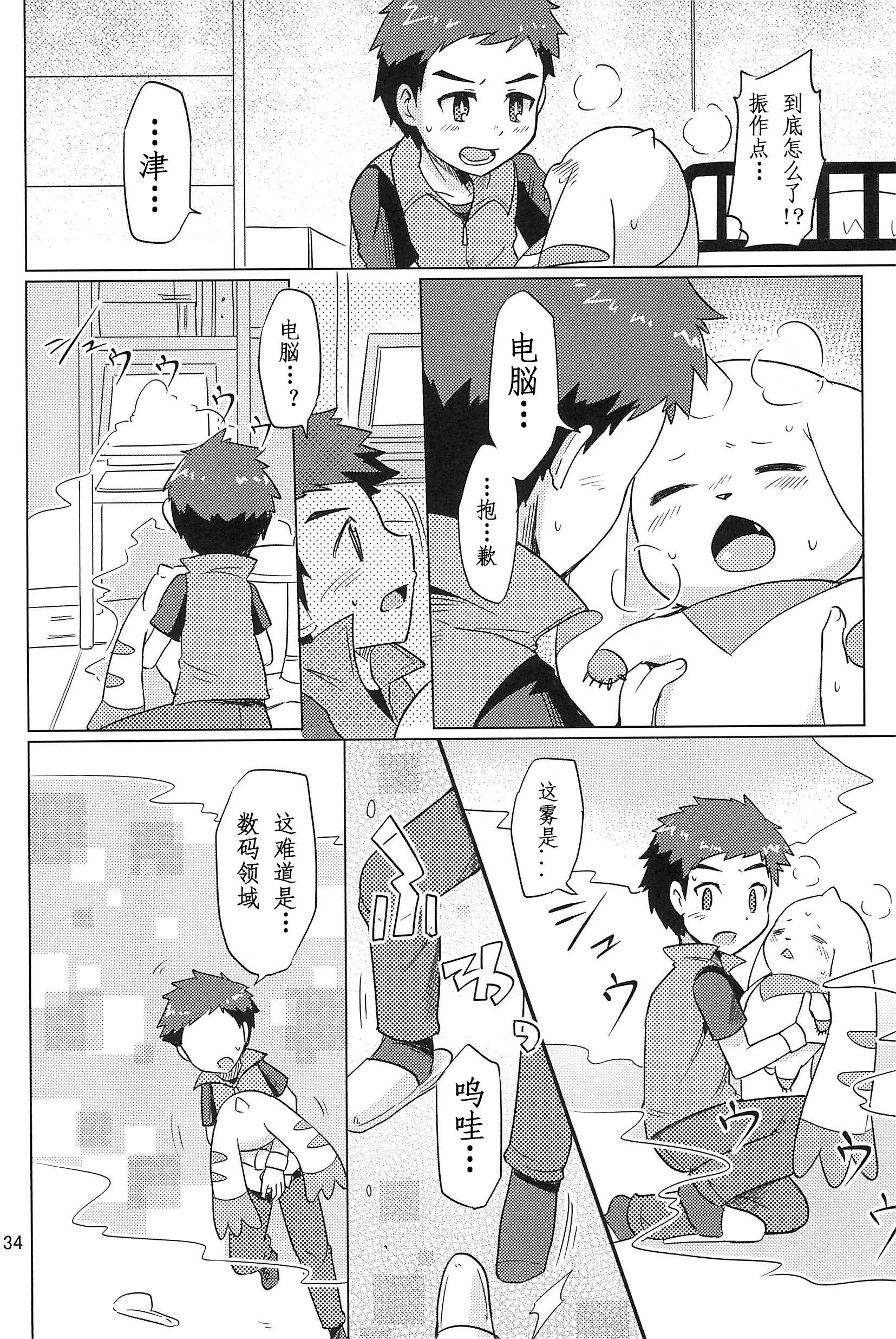 34