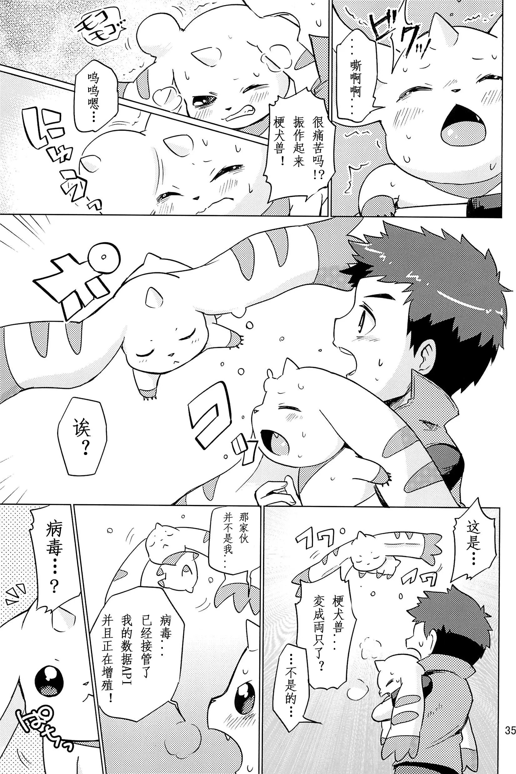 35