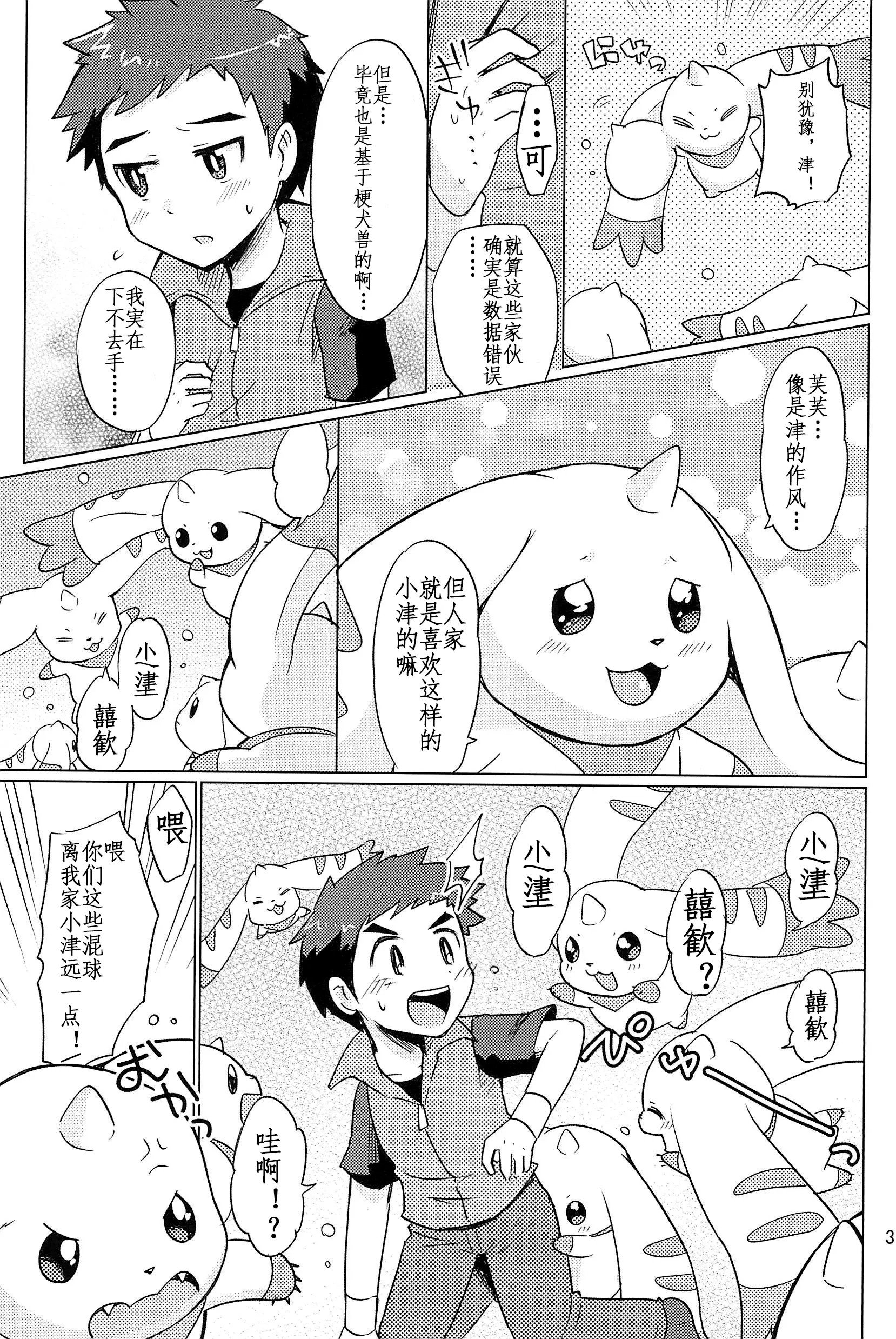 37