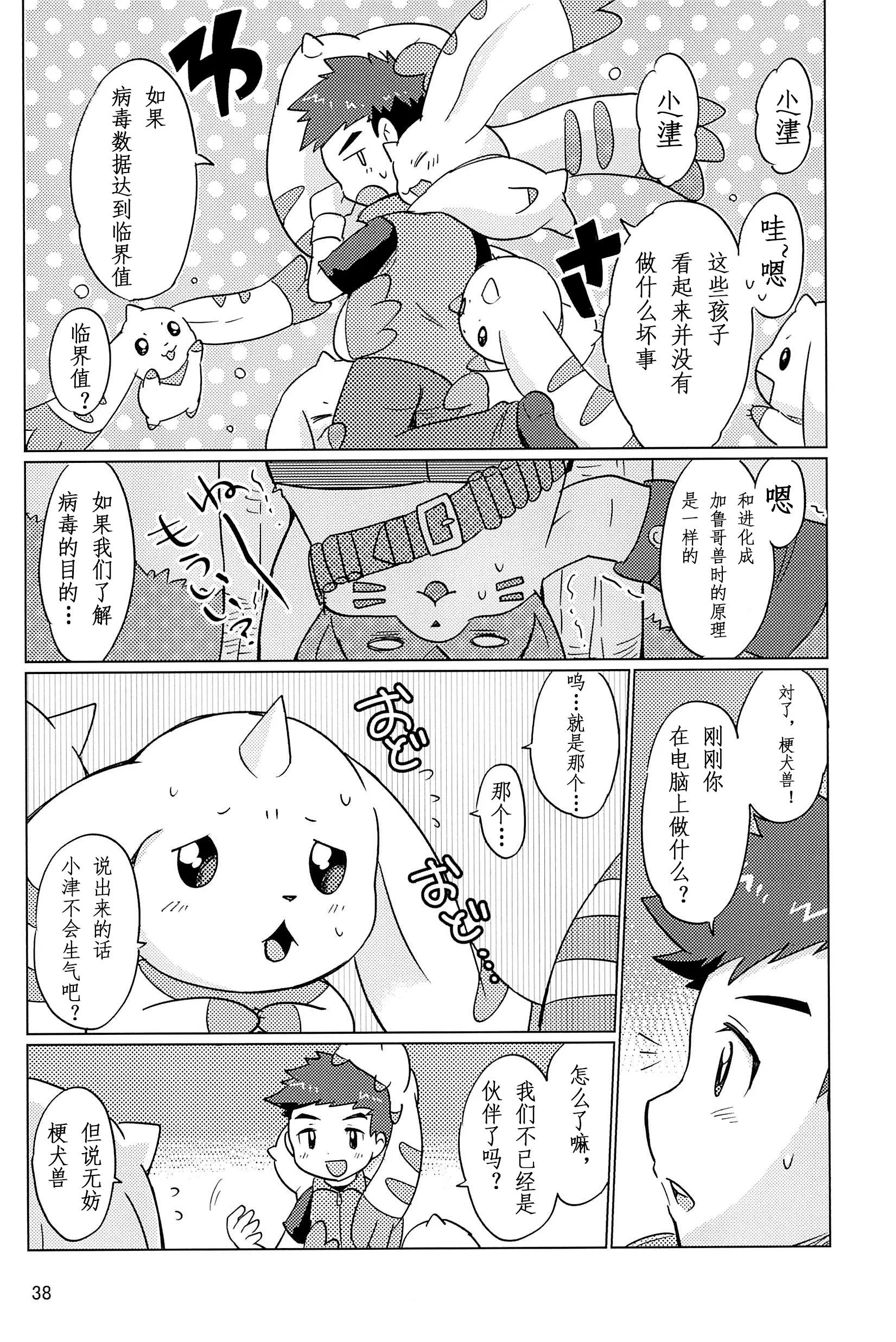 38