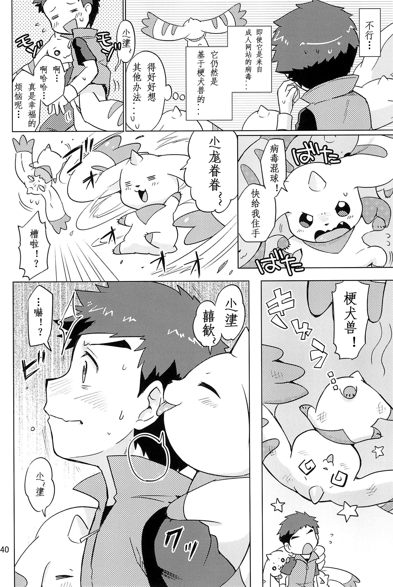 40