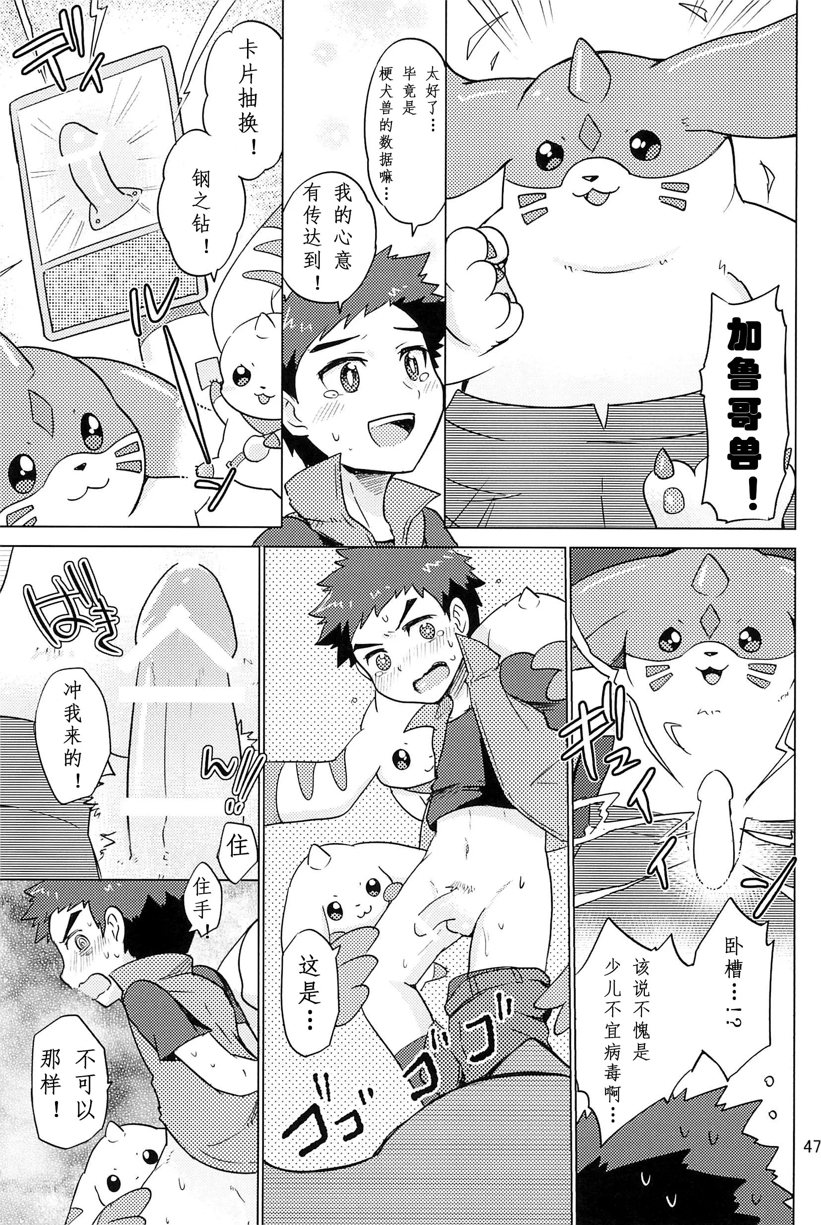 47