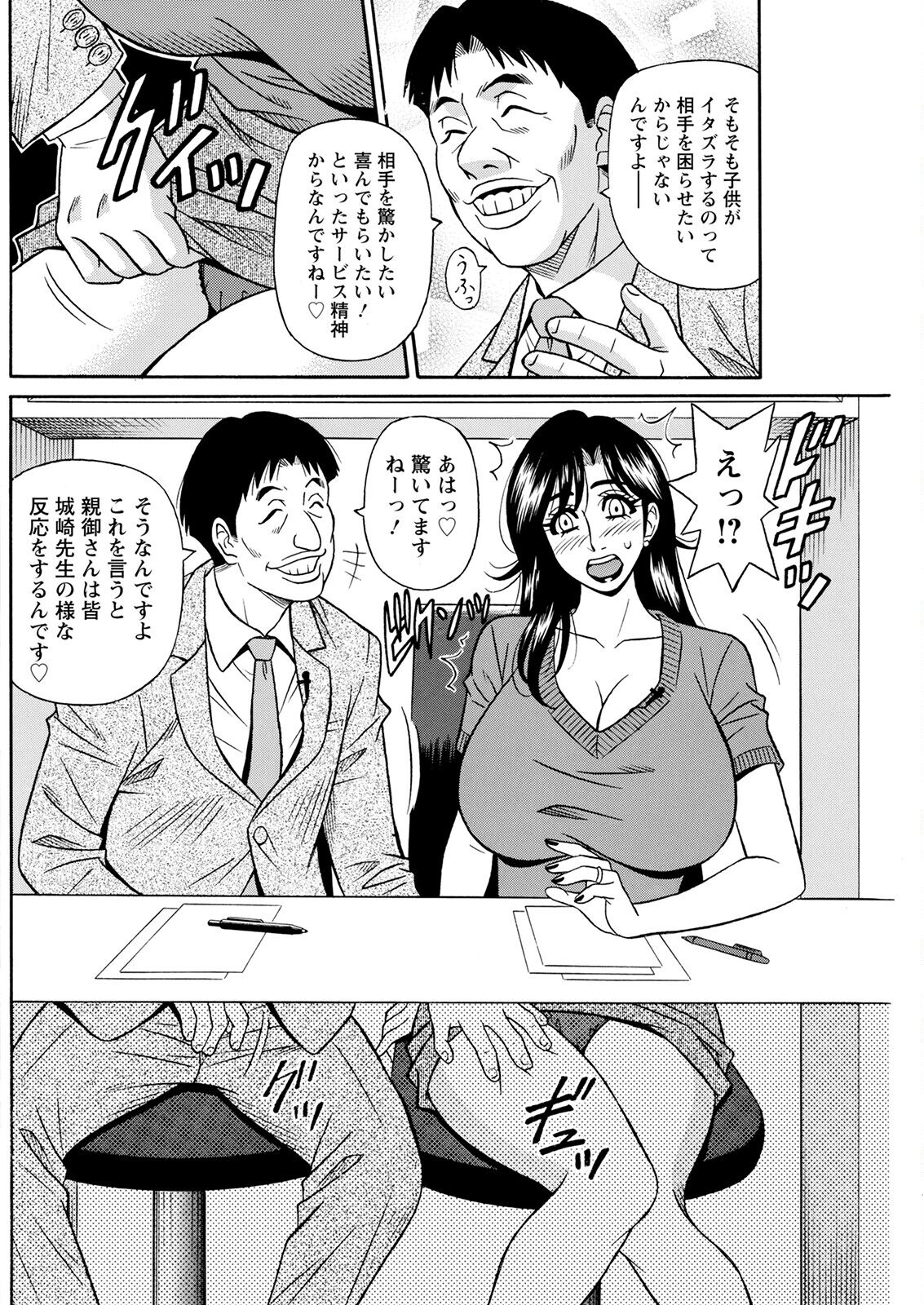 013